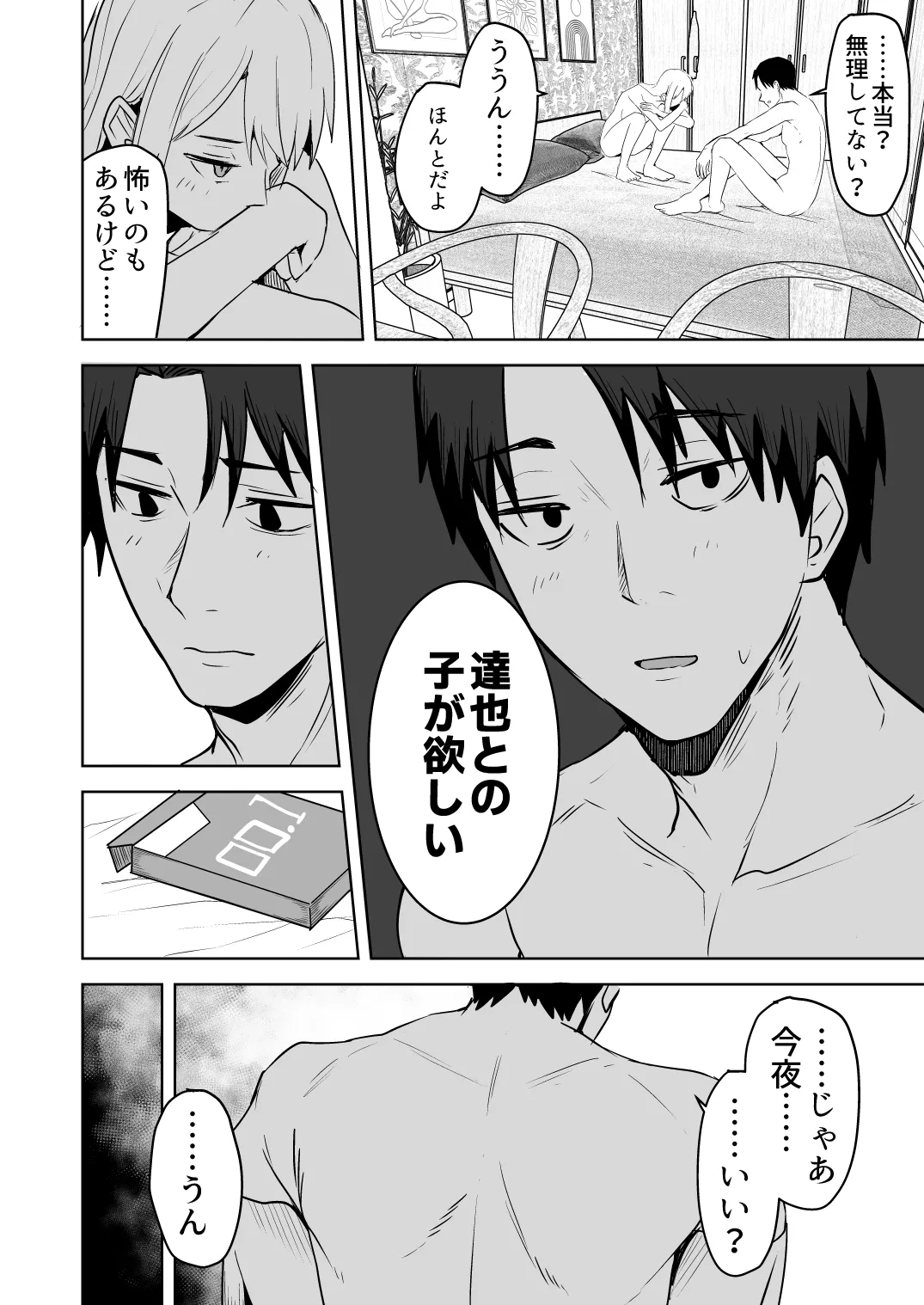 หน้า 206