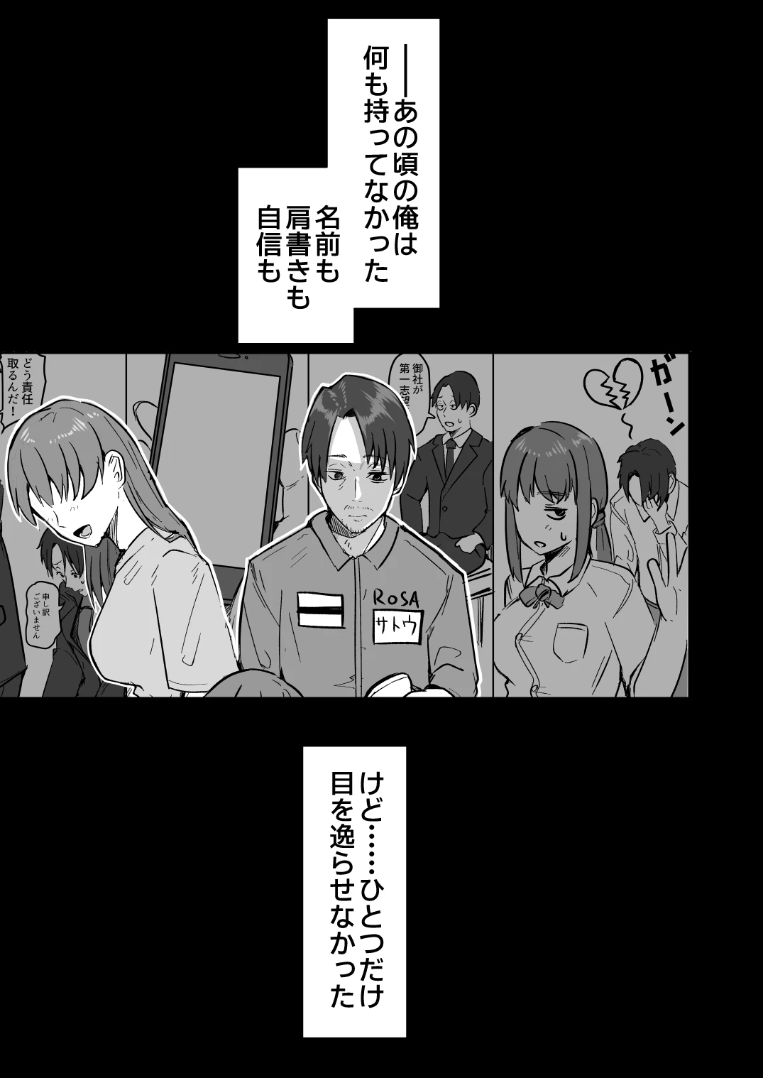 หน้า 207