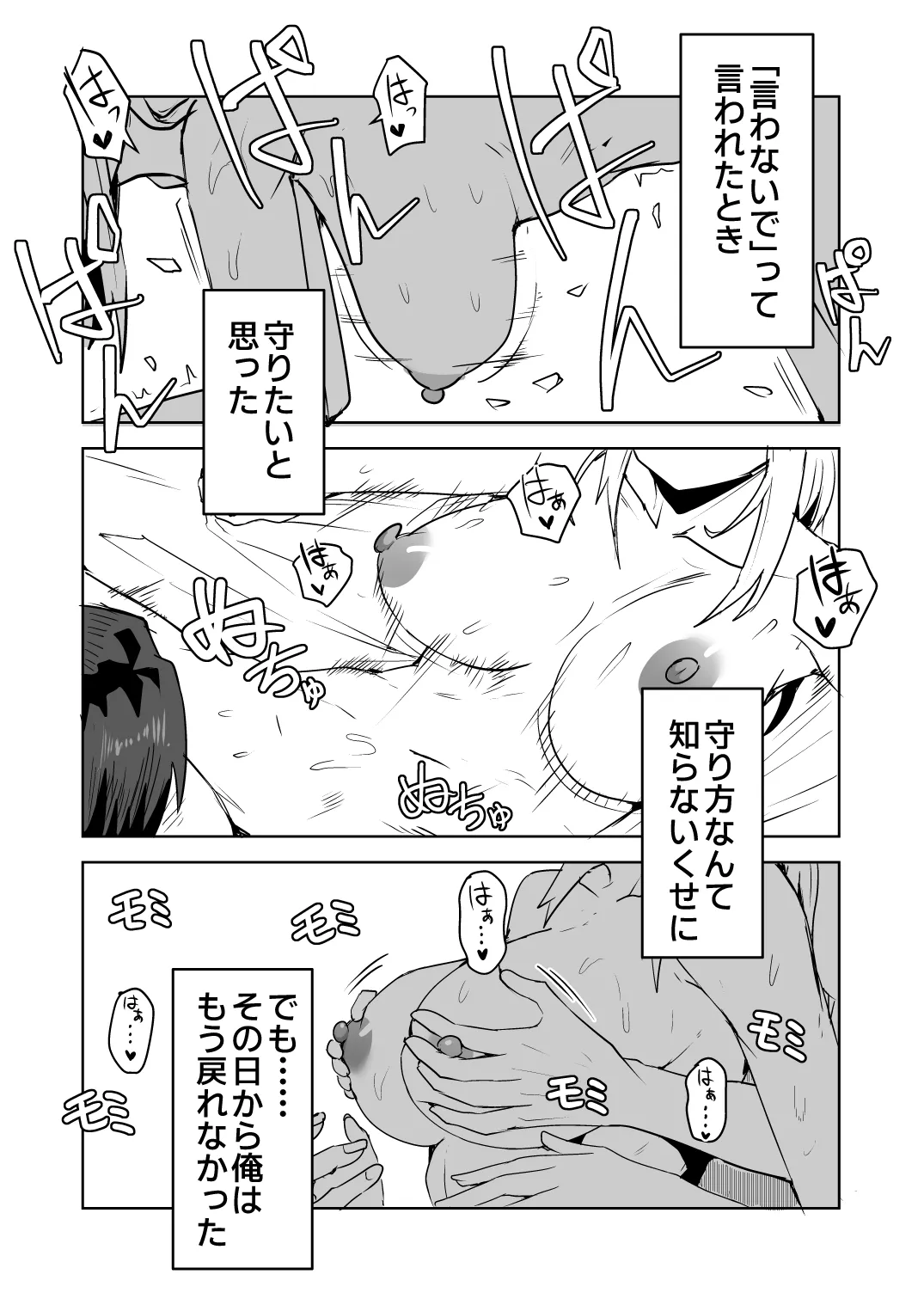 หน้า 208