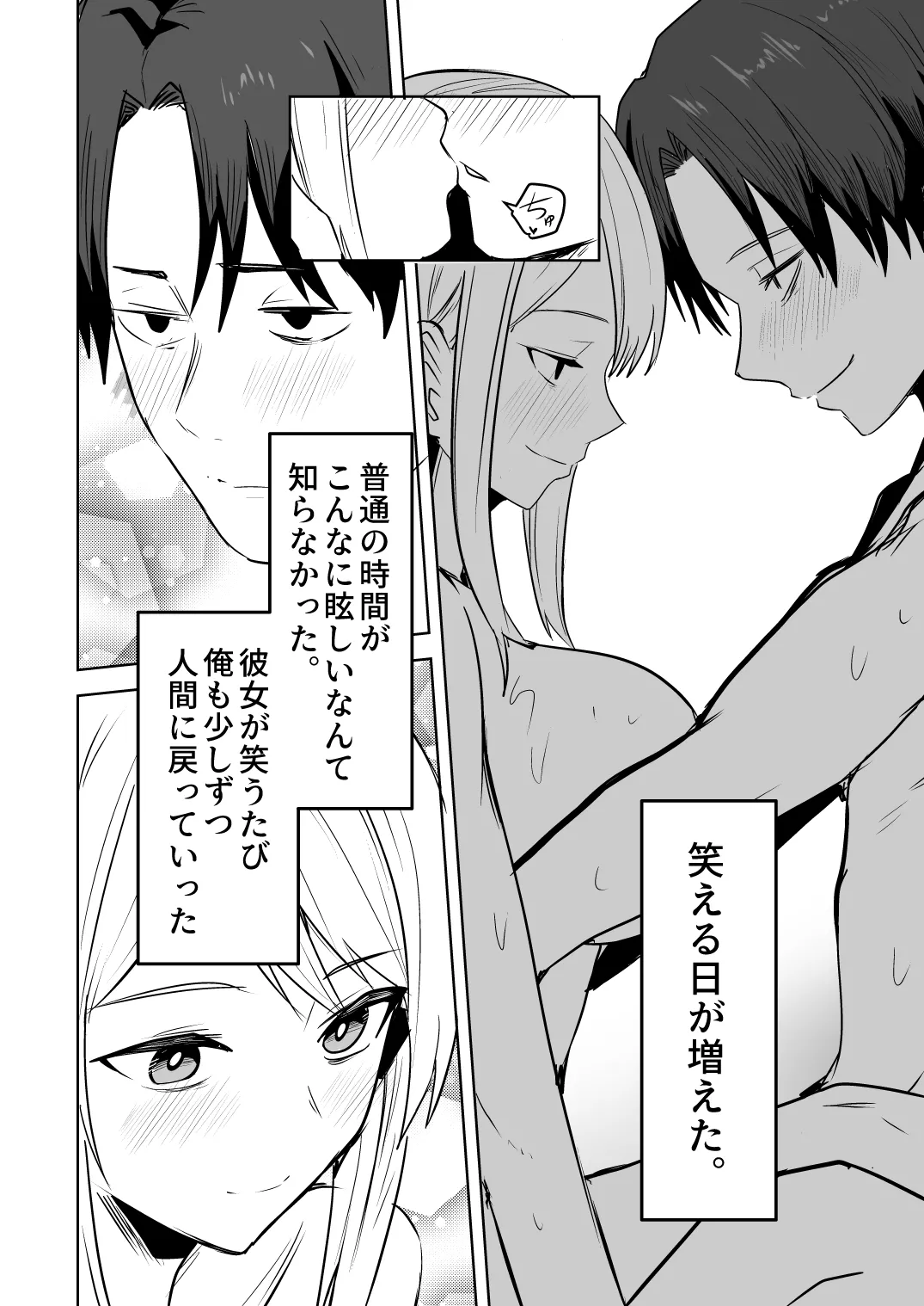 หน้า 214