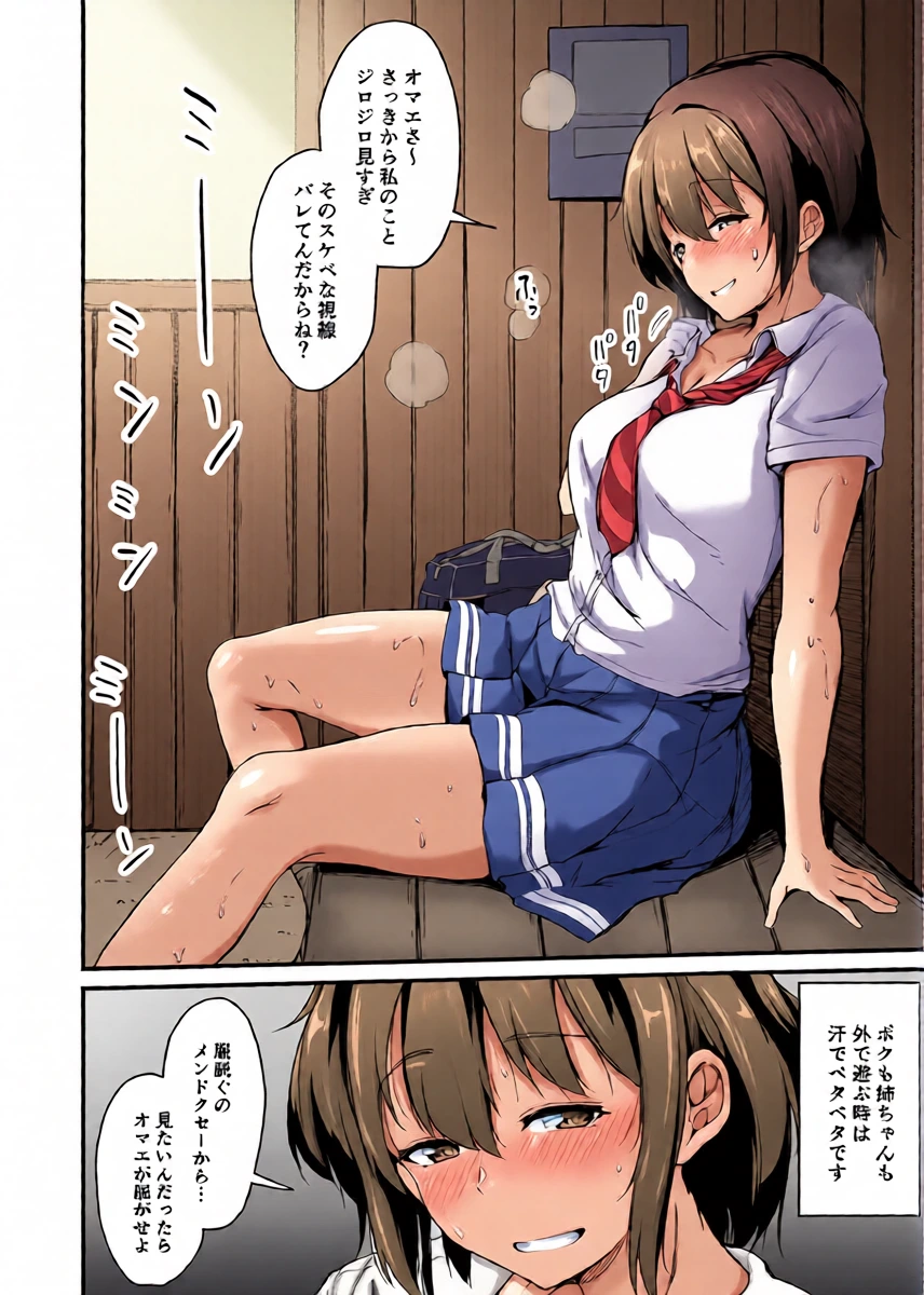 หน้า 19