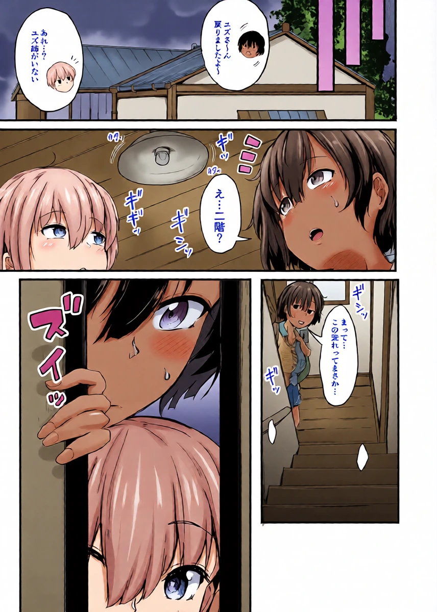 หน้า 44