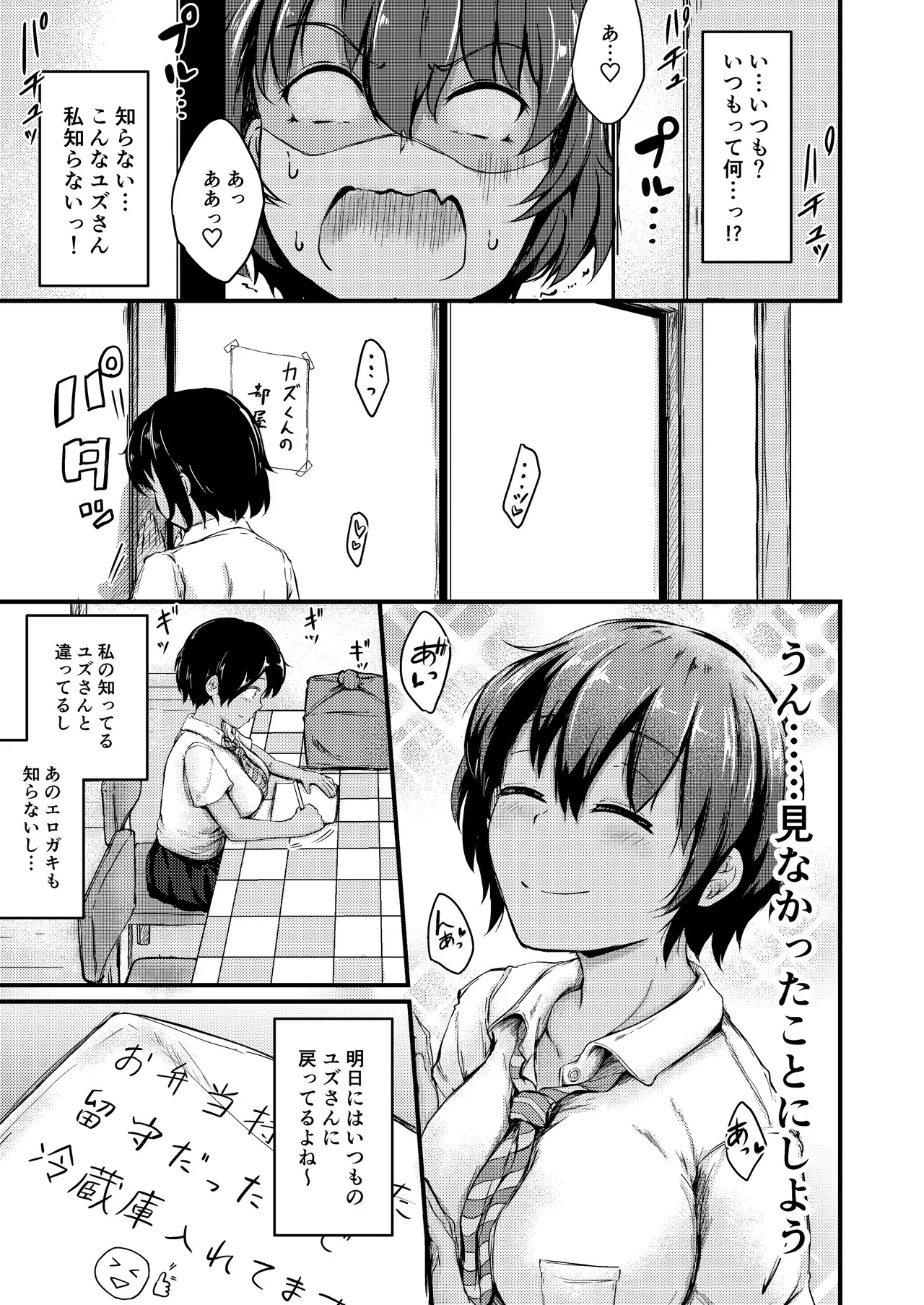 หน้า 8