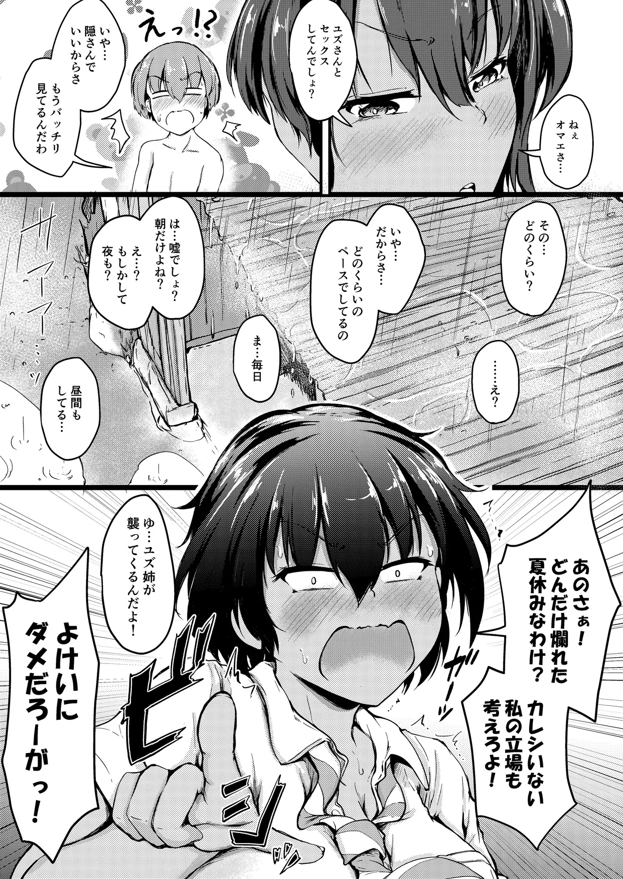 หน้า 30
