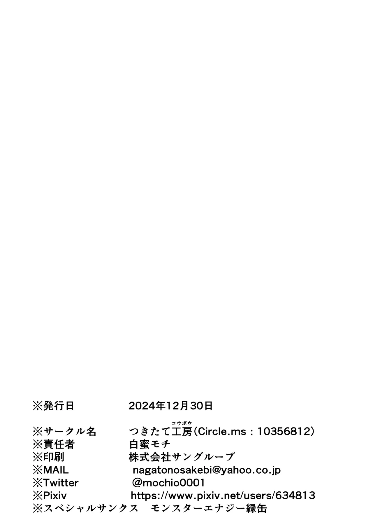 หน้า 53