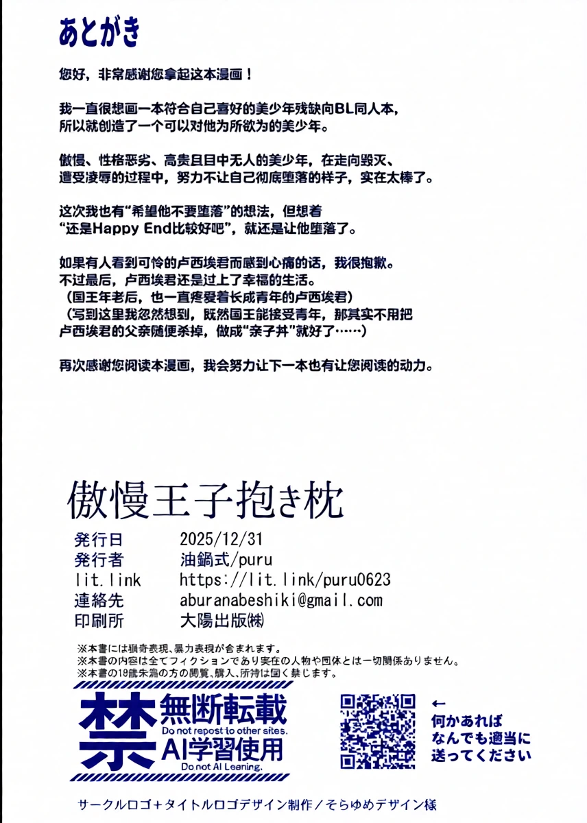 หน้า 48