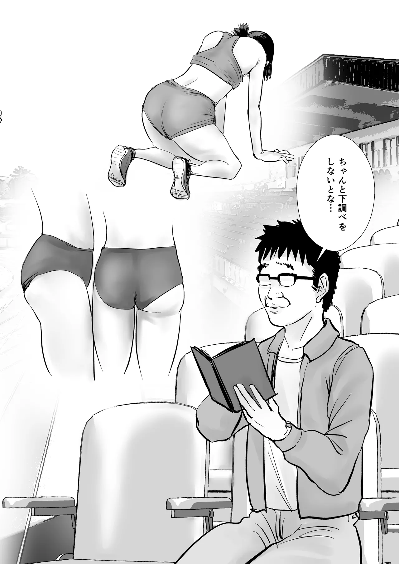[Senkousaigyo (Daraku Shijuuhatte)] Jikan Teishi App de Rikijoubu o Okashimakuru Hanashi