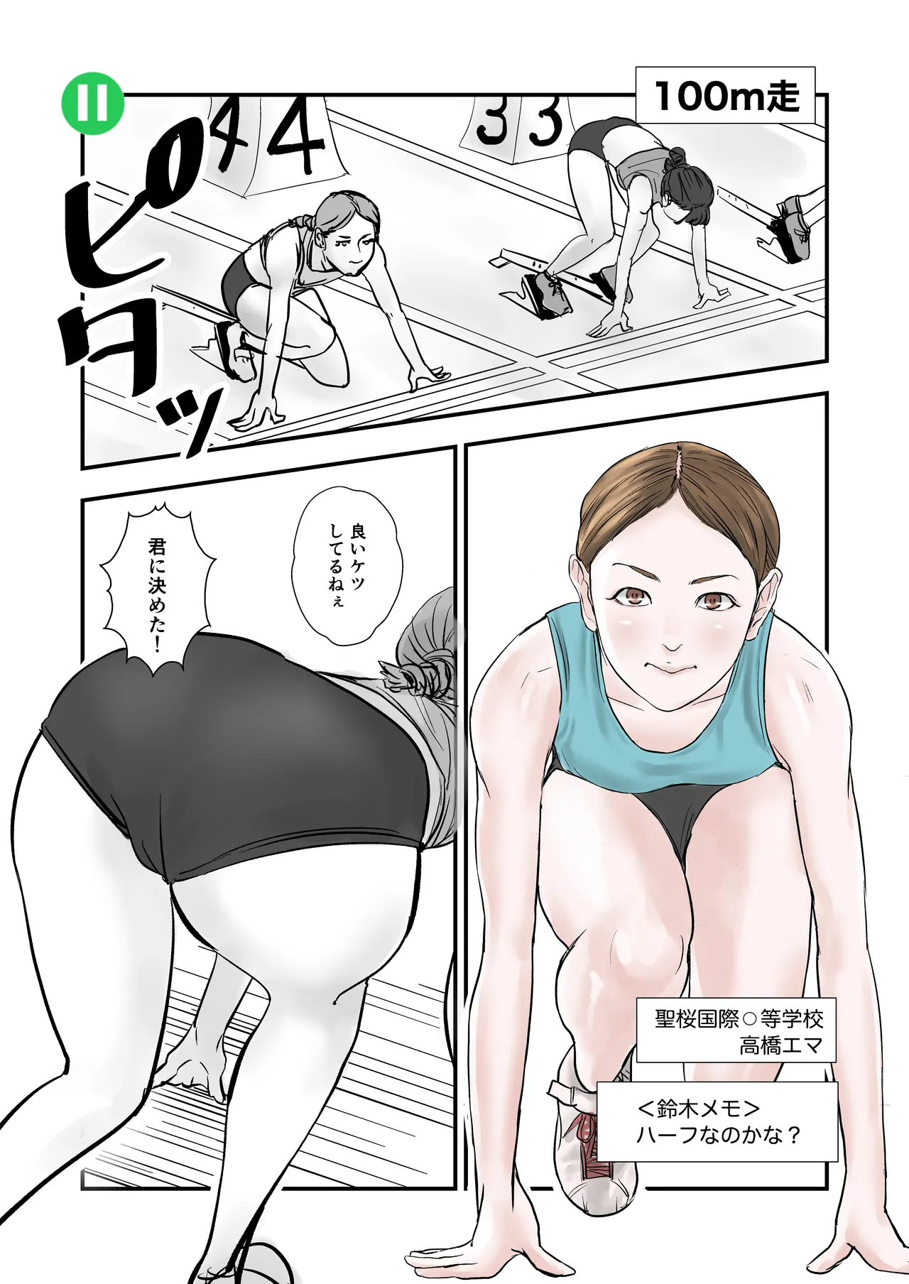 หน้า 22