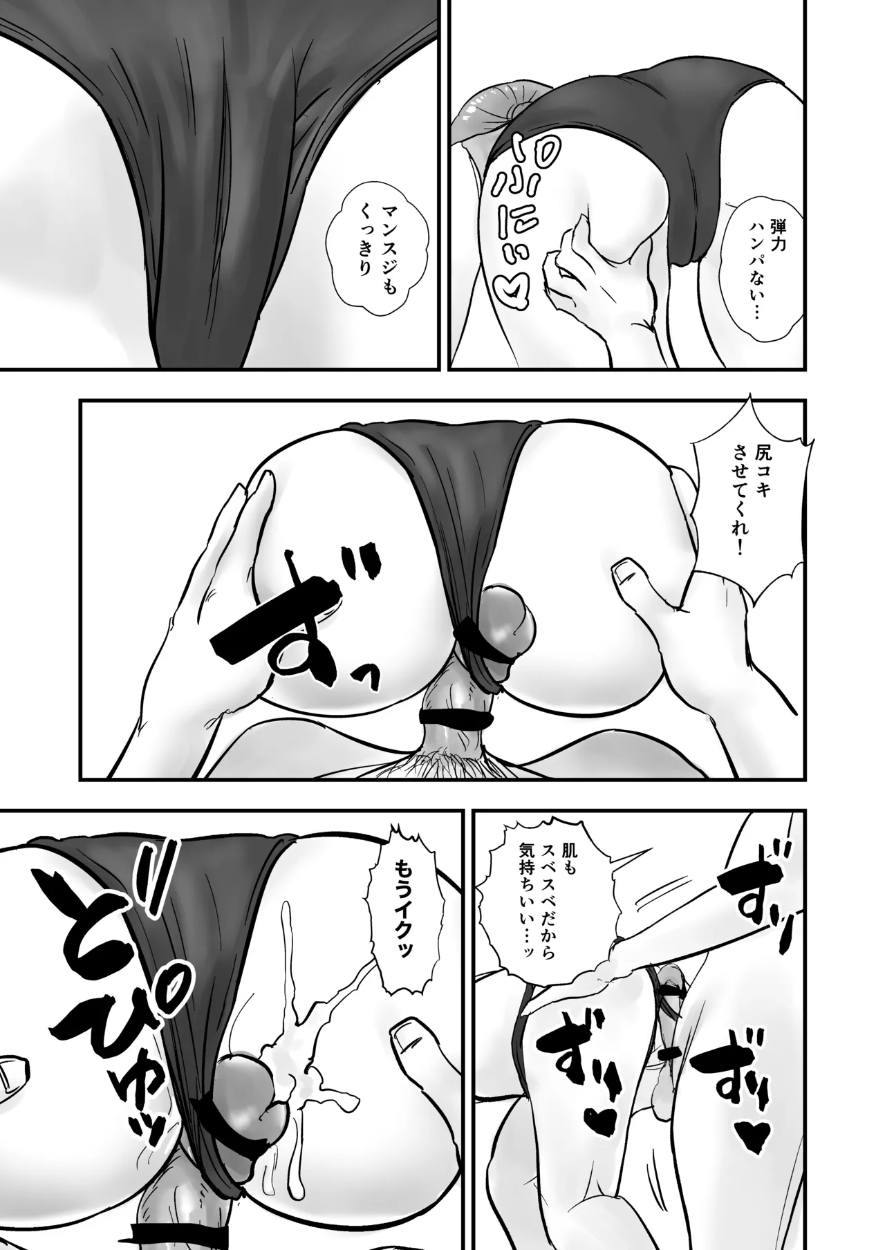 หน้า 23