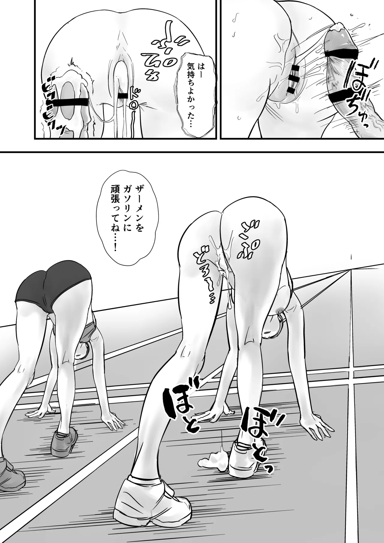 หน้า 28