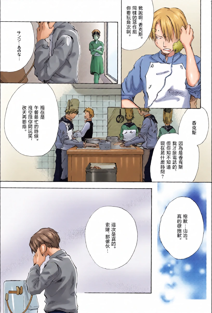 หน้า 5