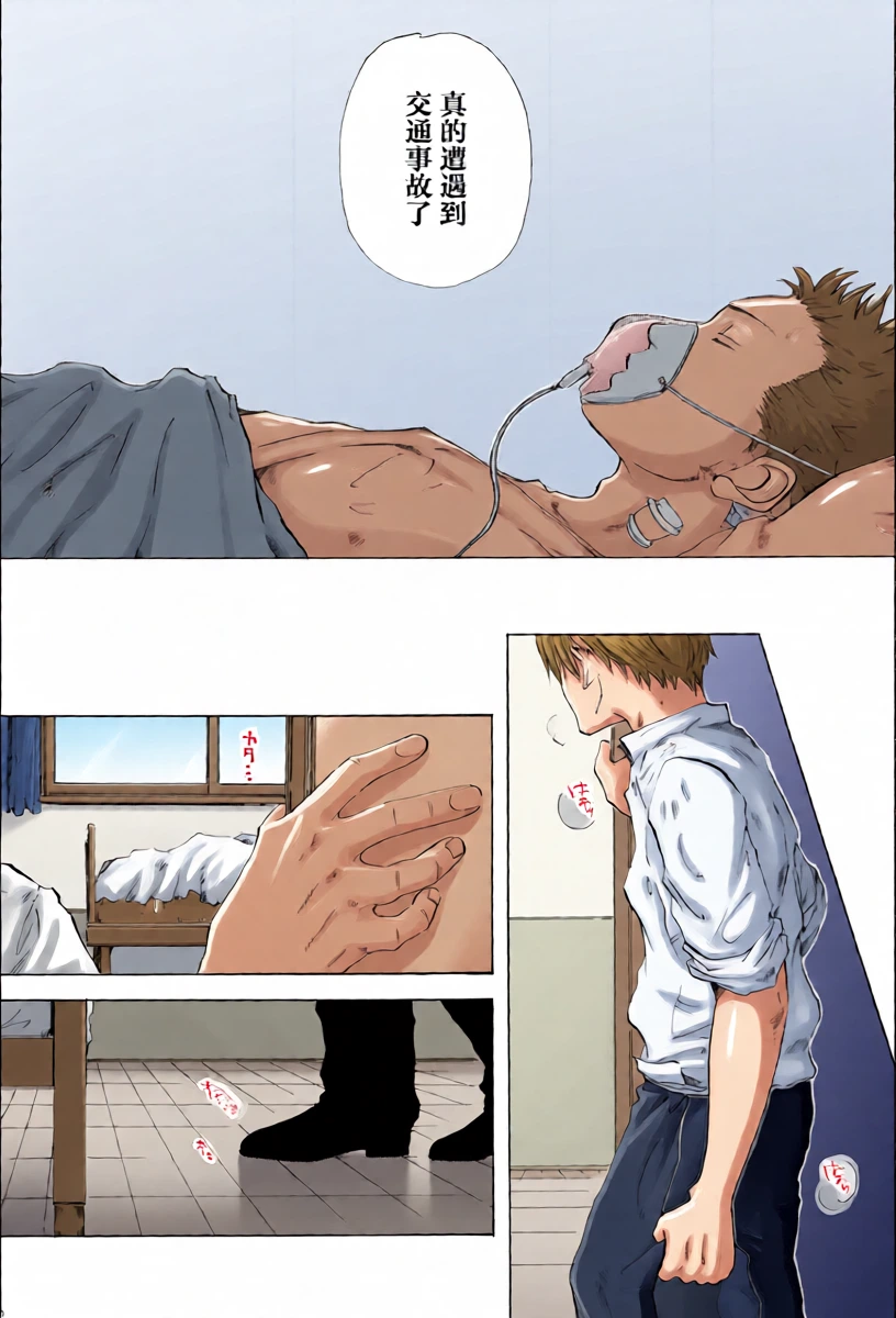 หน้า 6