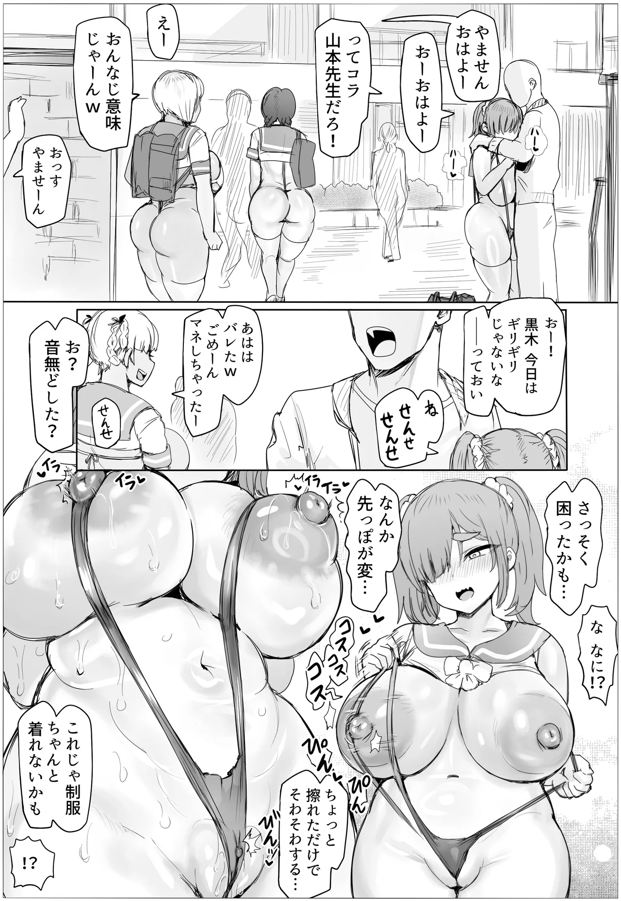 หน้า 5