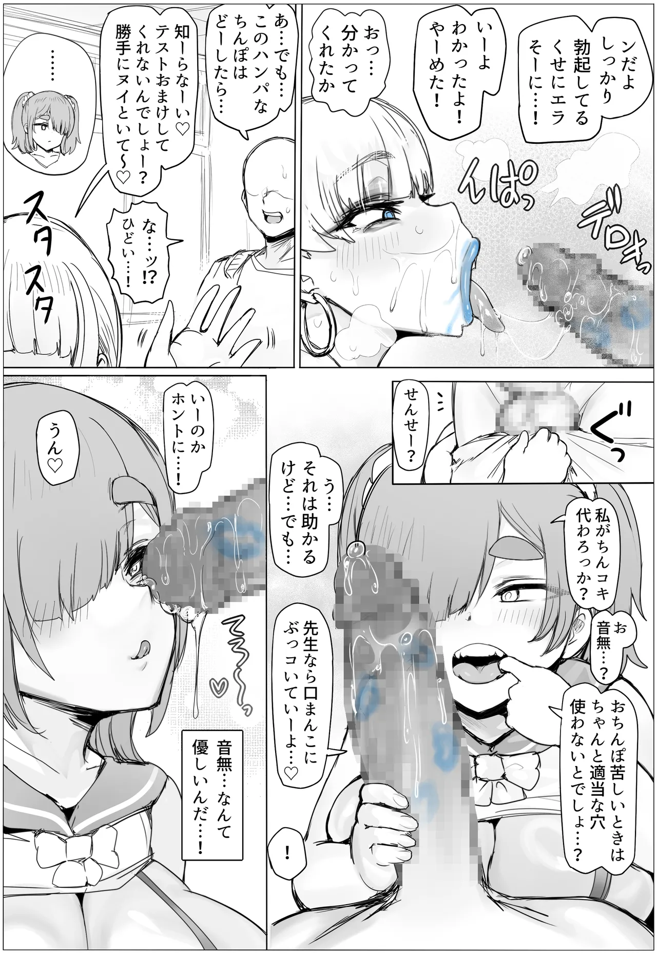 หน้า 11