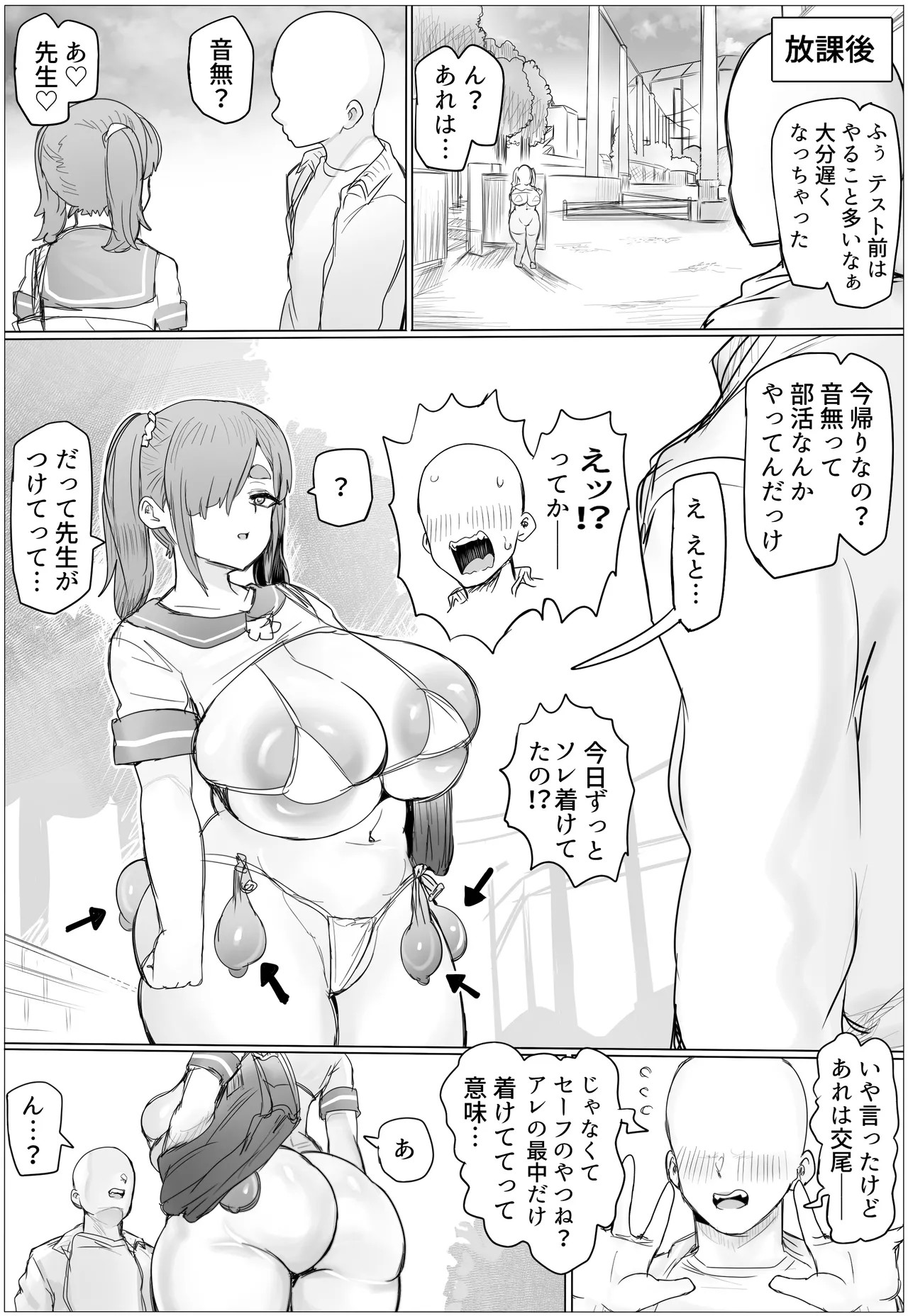 หน้า 43