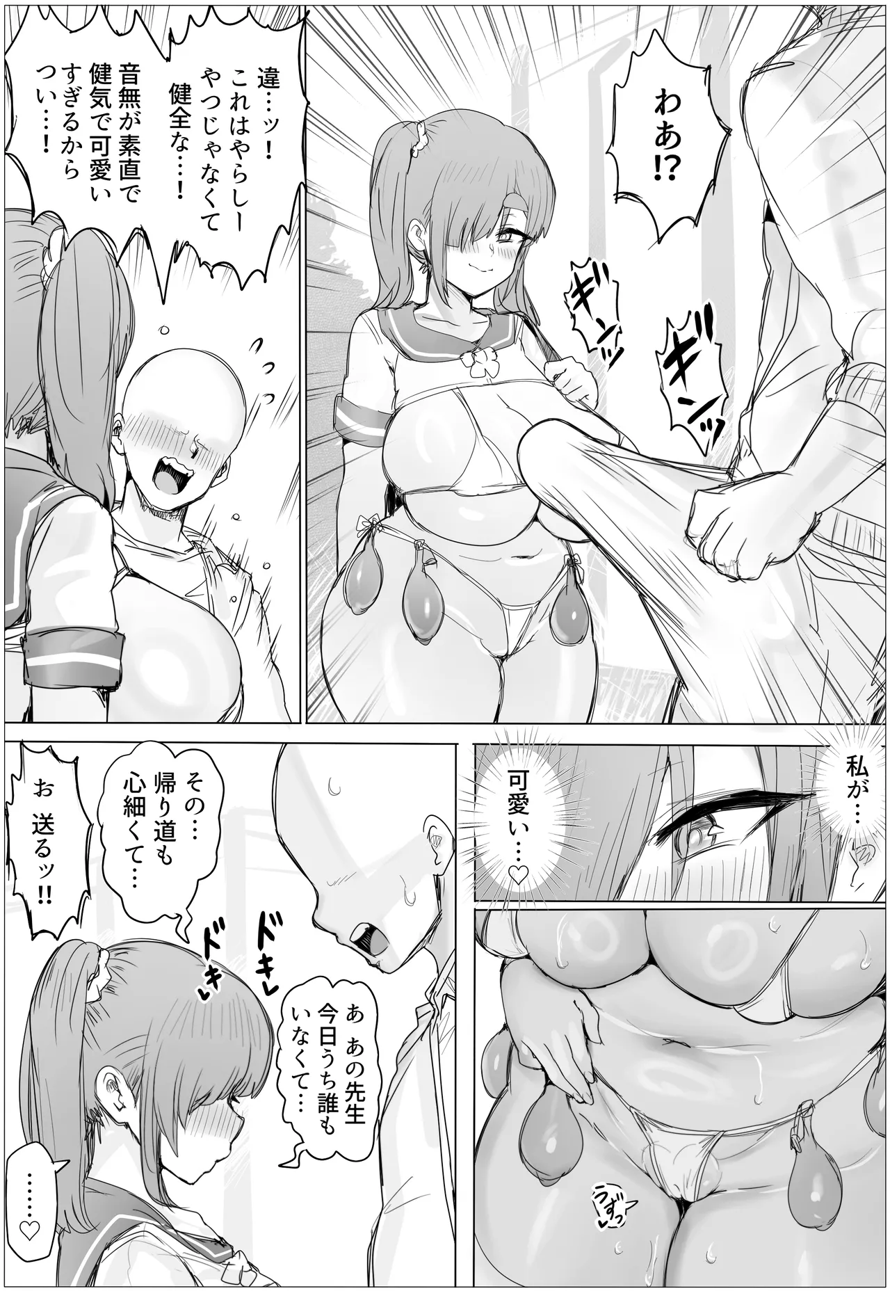 หน้า 44