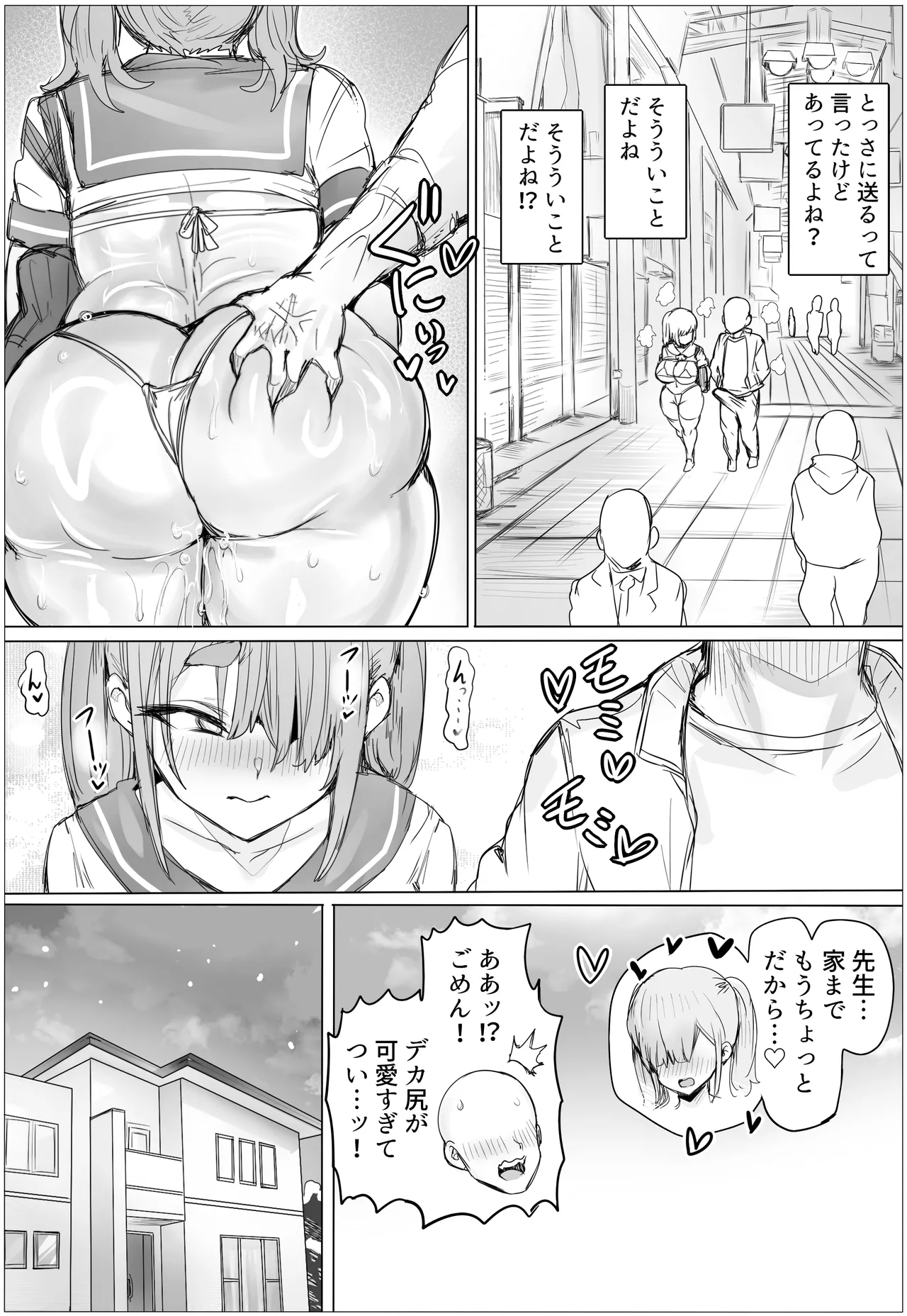 หน้า 46