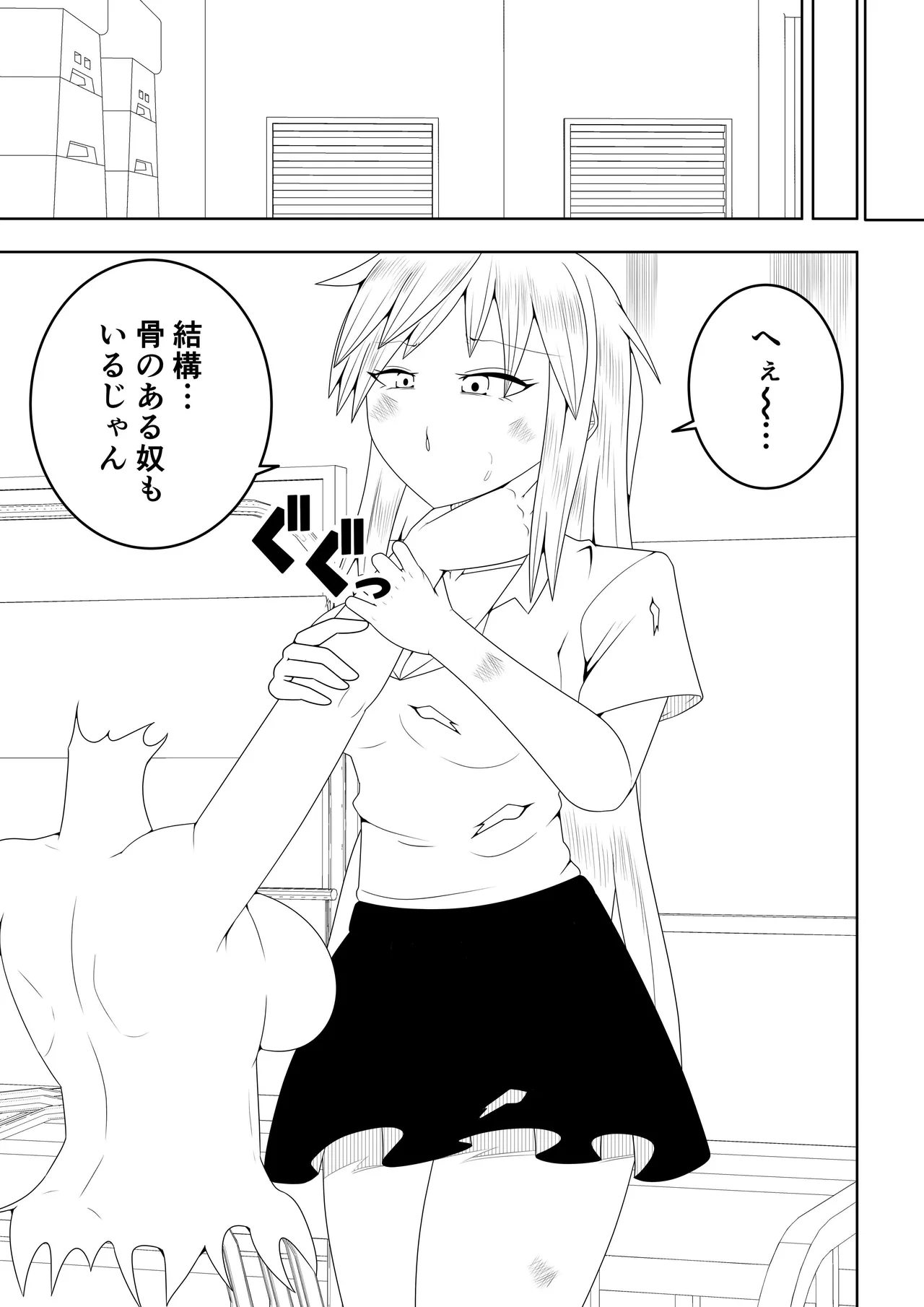 หน้า 26