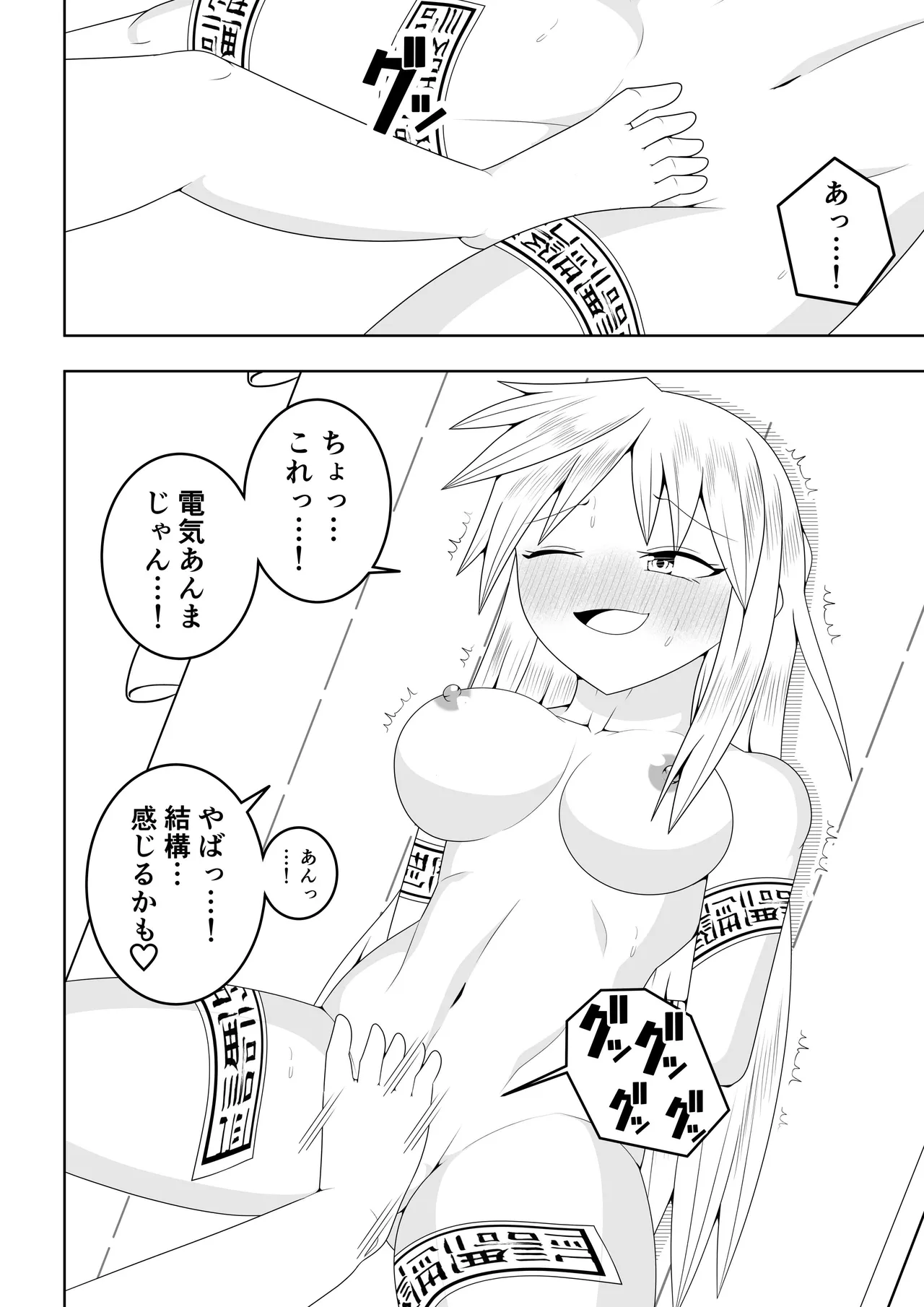 หน้า 29