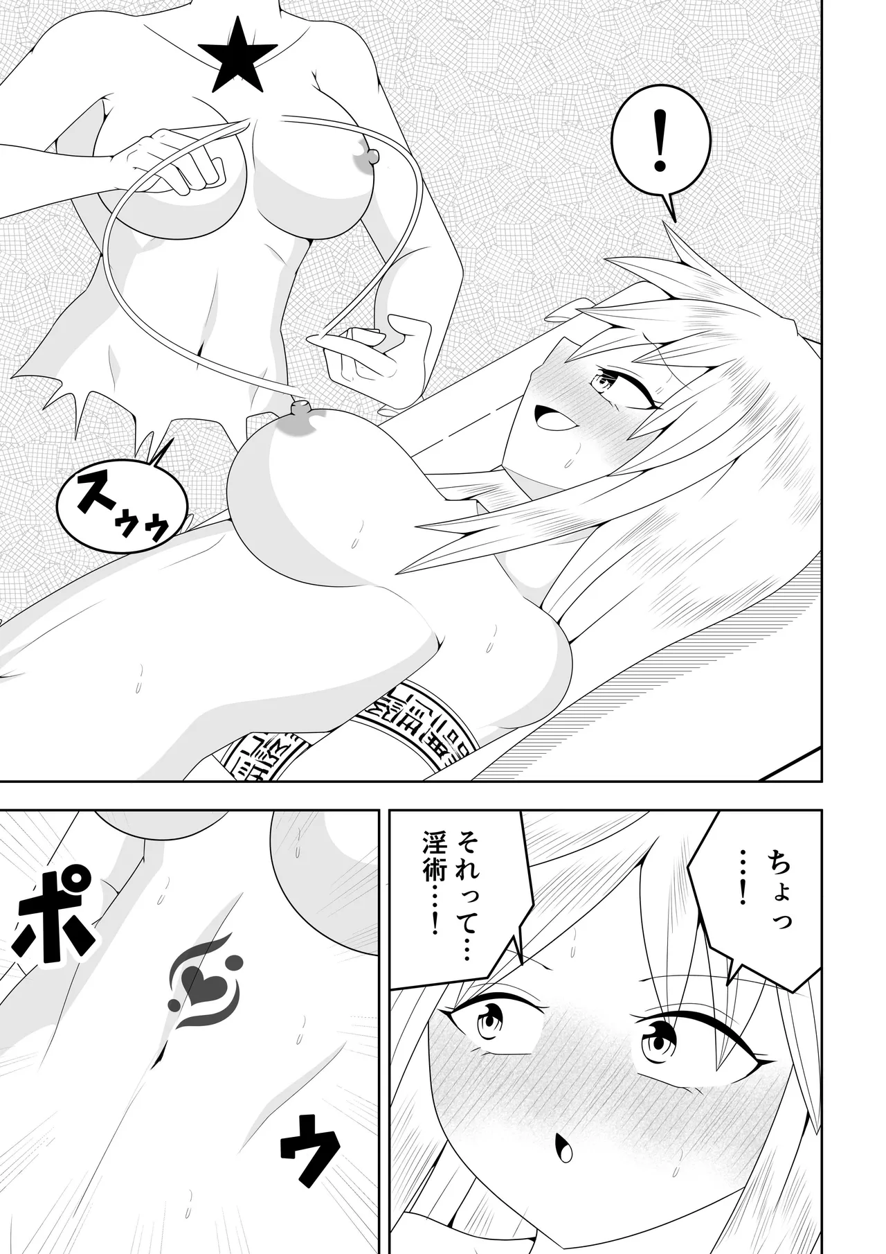 หน้า 30