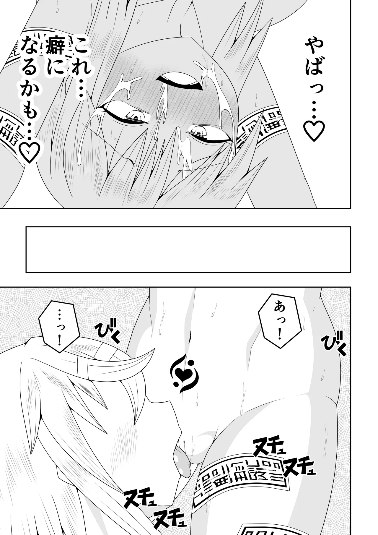 หน้า 44