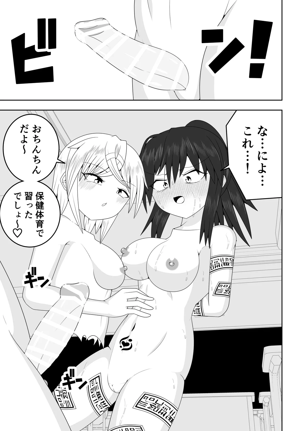 หน้า 50