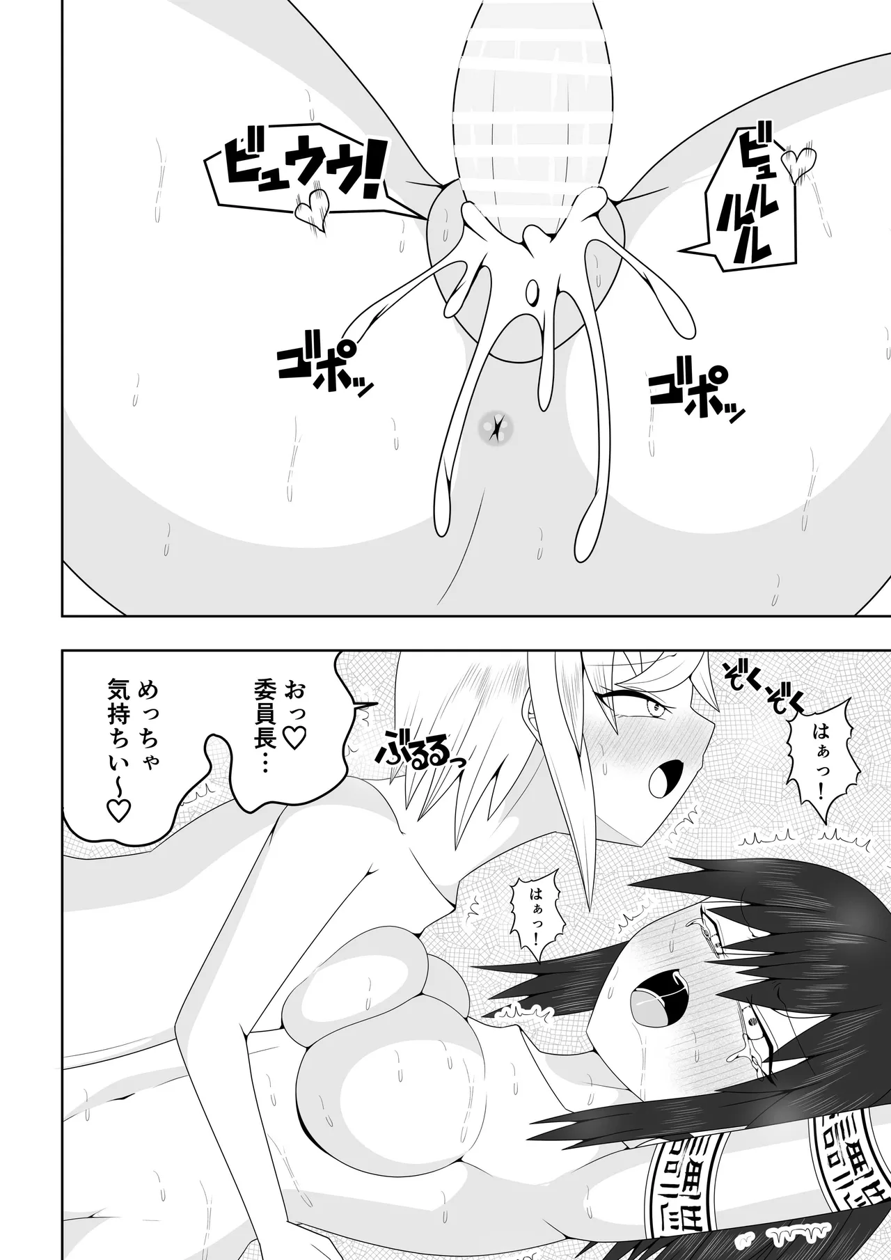 หน้า 67