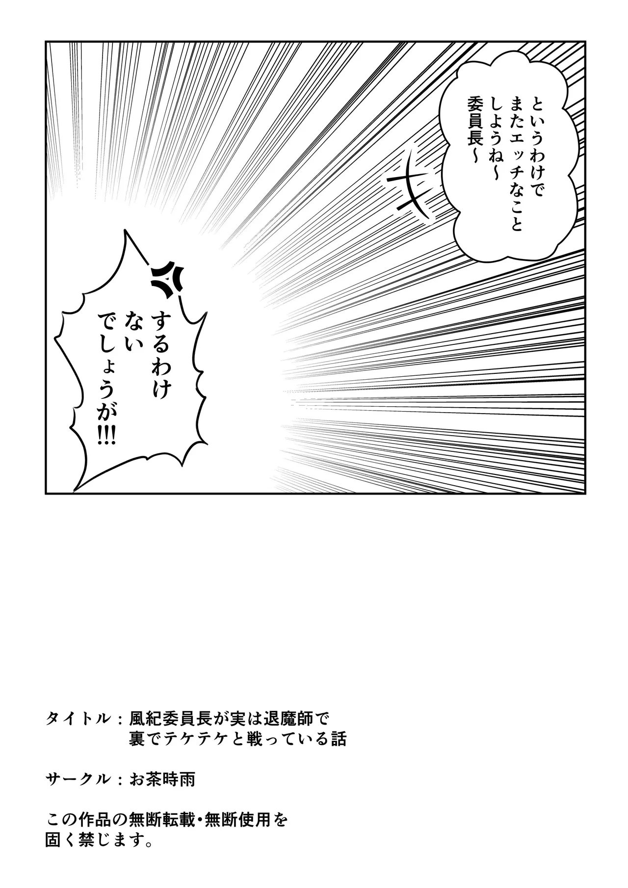 หน้า 71