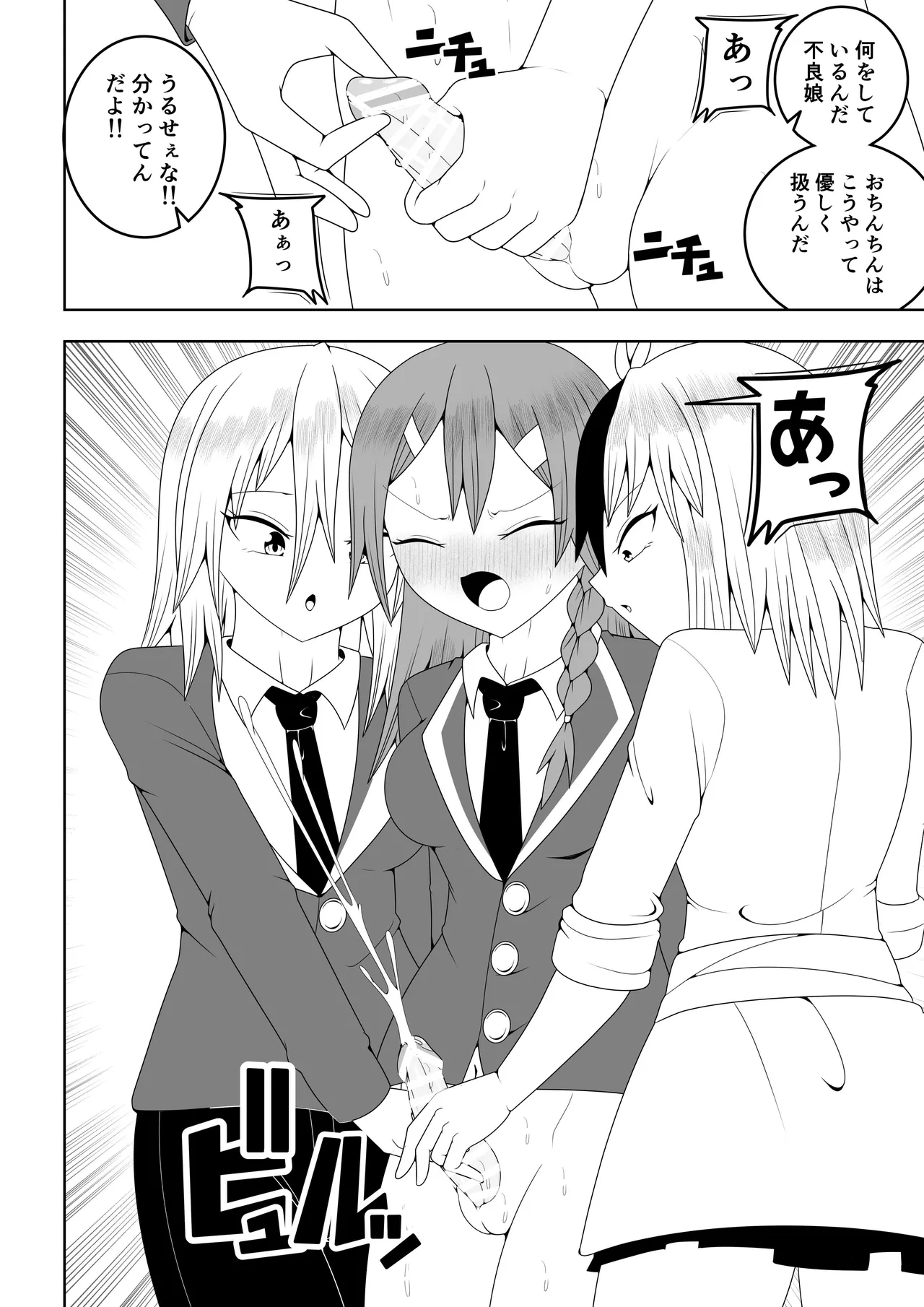 หน้า 14