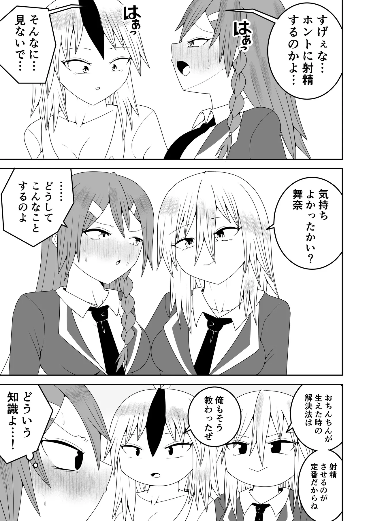 หน้า 15