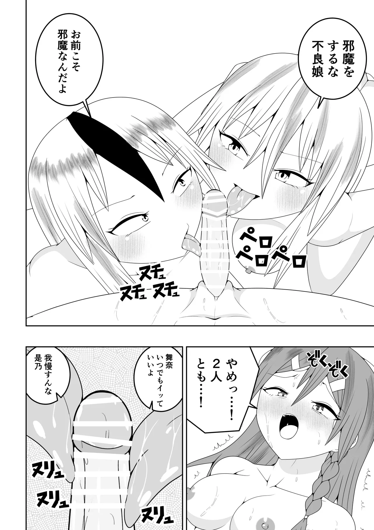 หน้า 24
