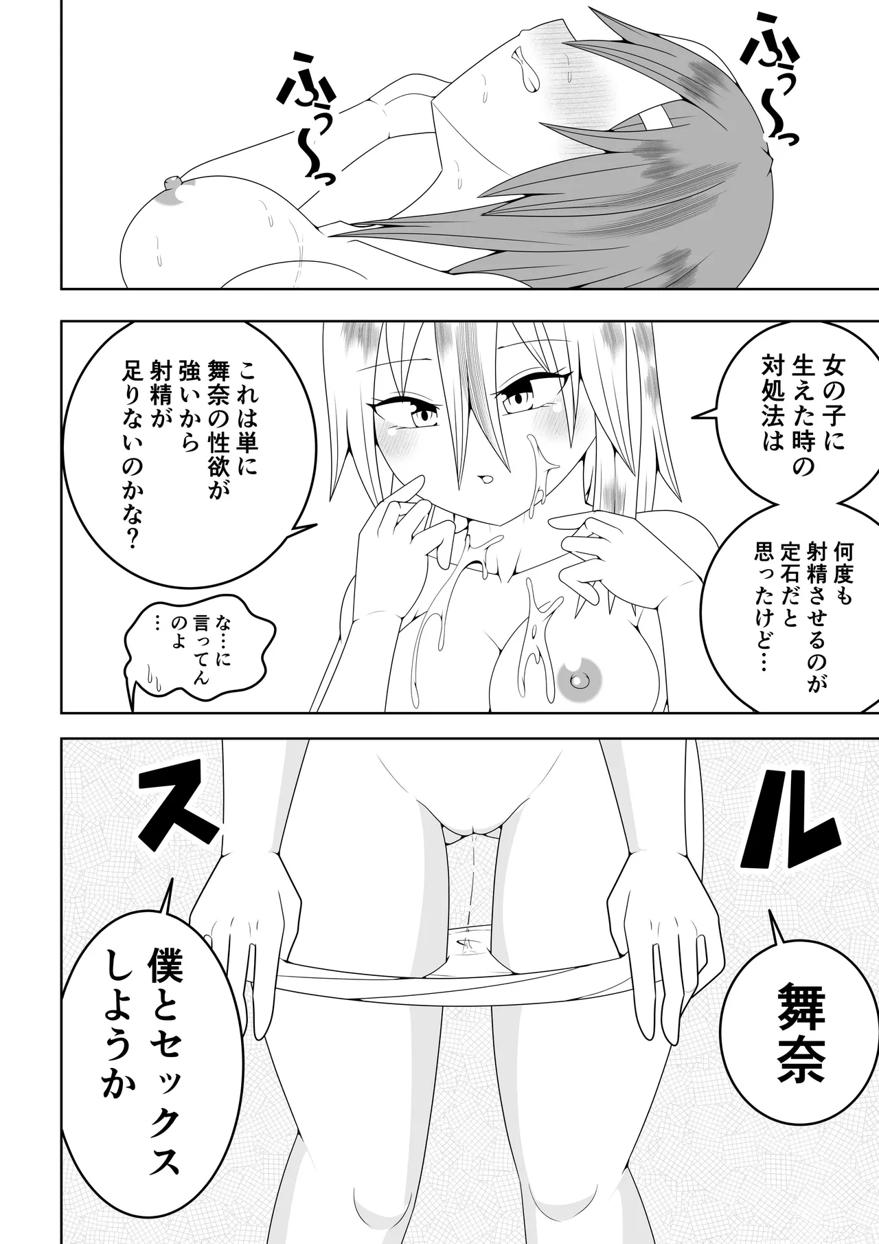 หน้า 26