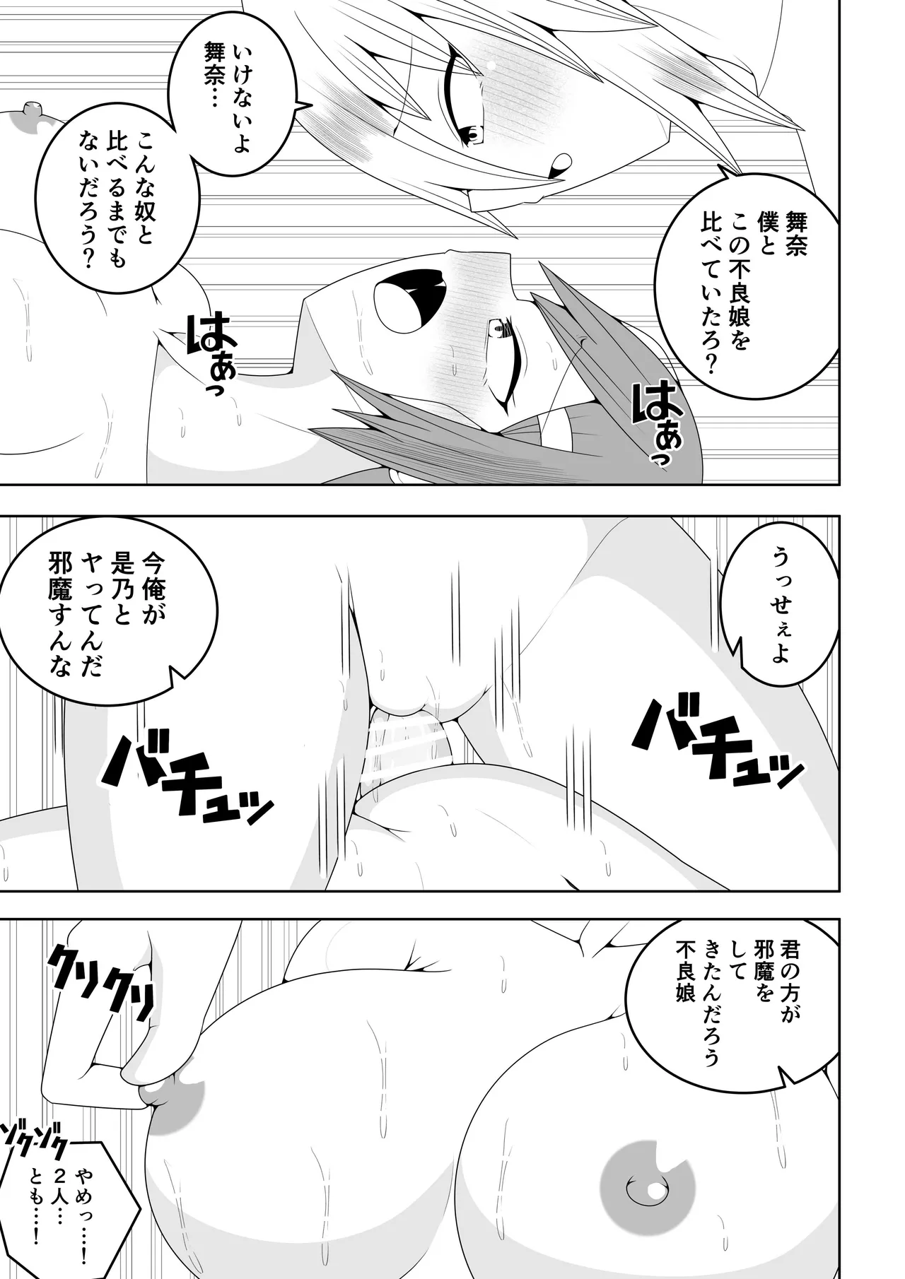 หน้า 37