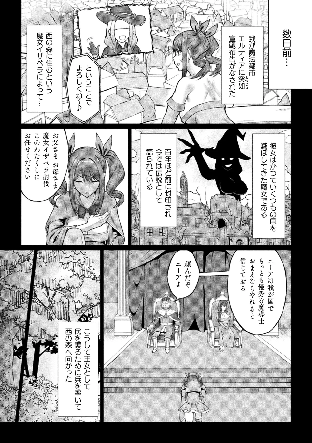 หน้า 28