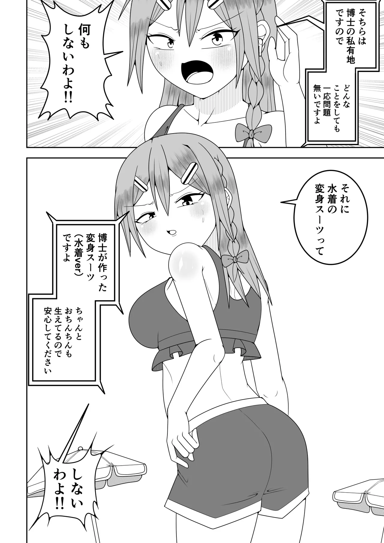 หน้า 7