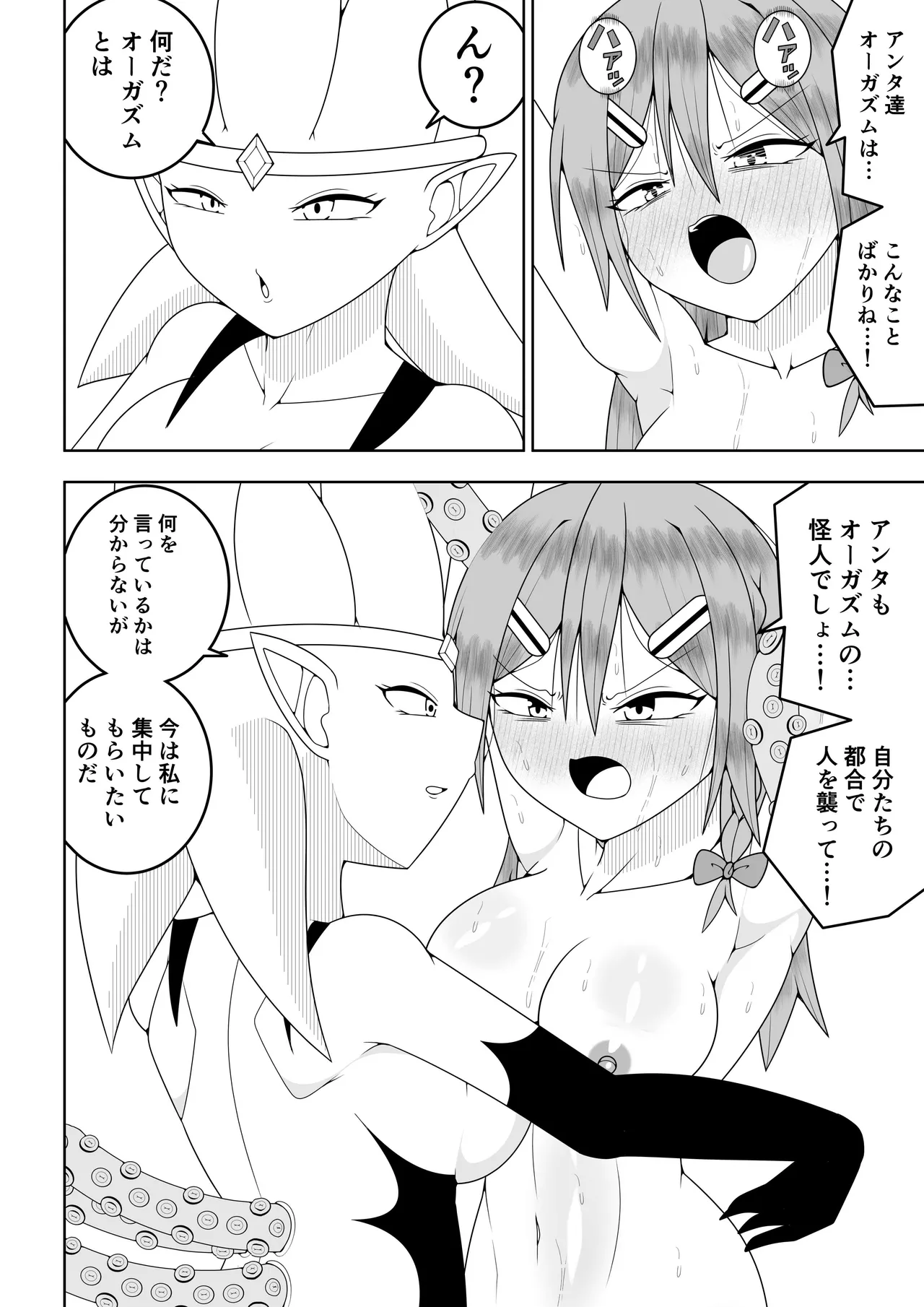 หน้า 37