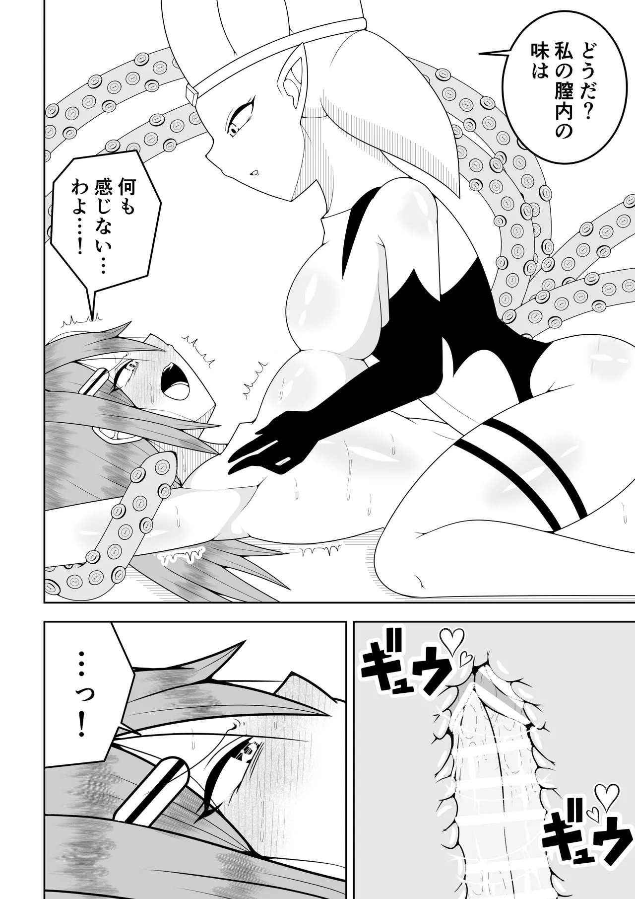 หน้า 41