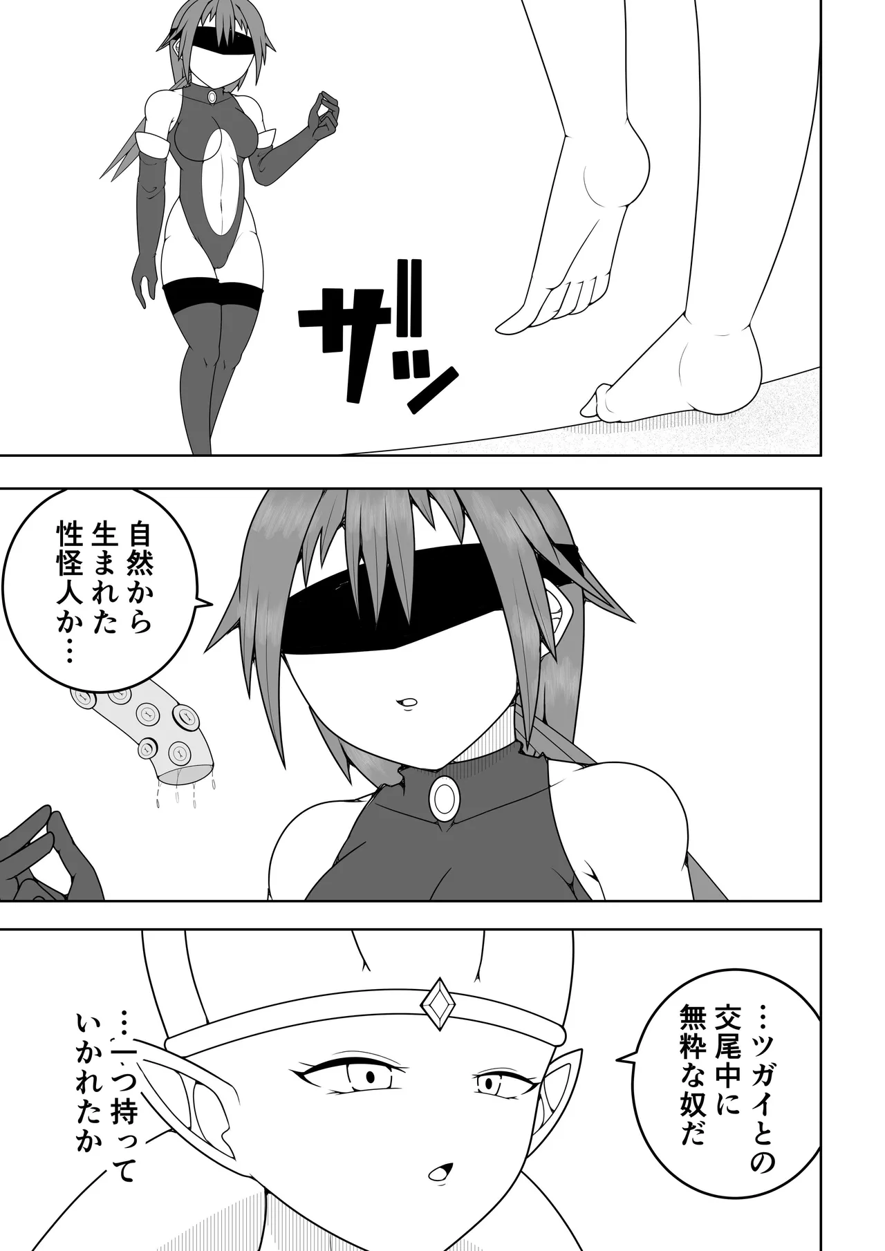หน้า 68