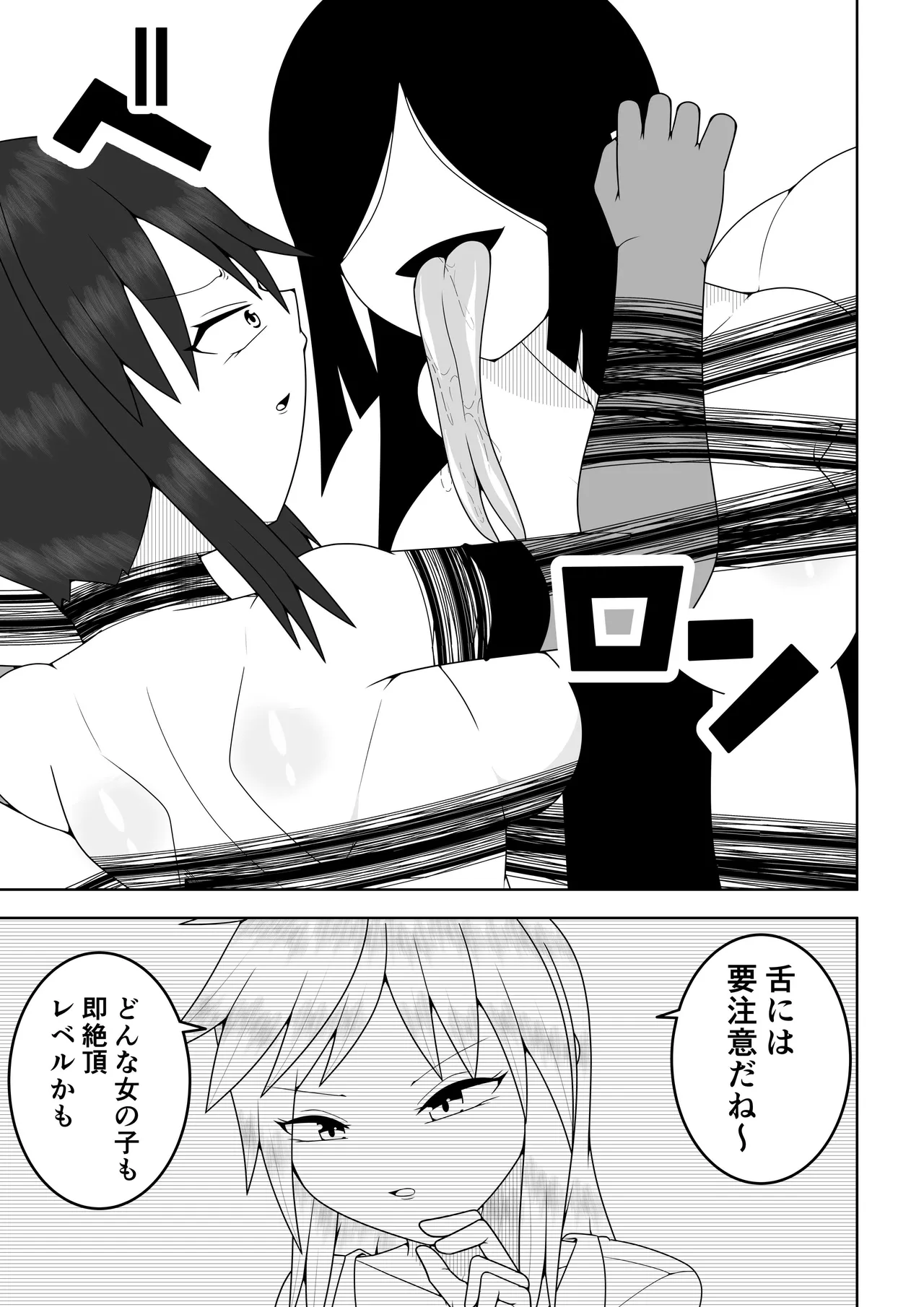 หน้า 24