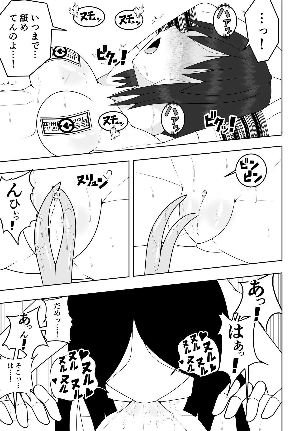 หน้า 32