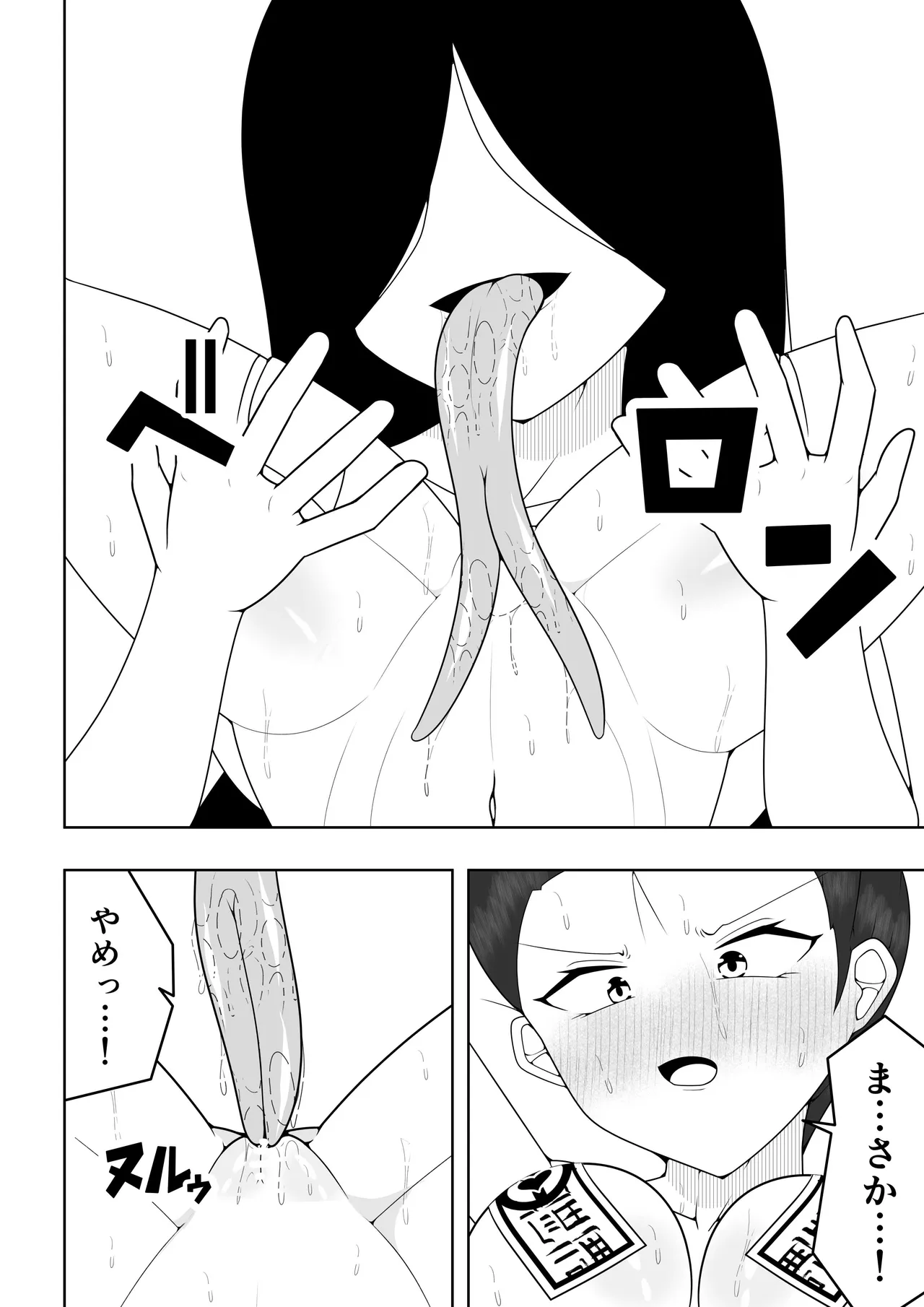 หน้า 35