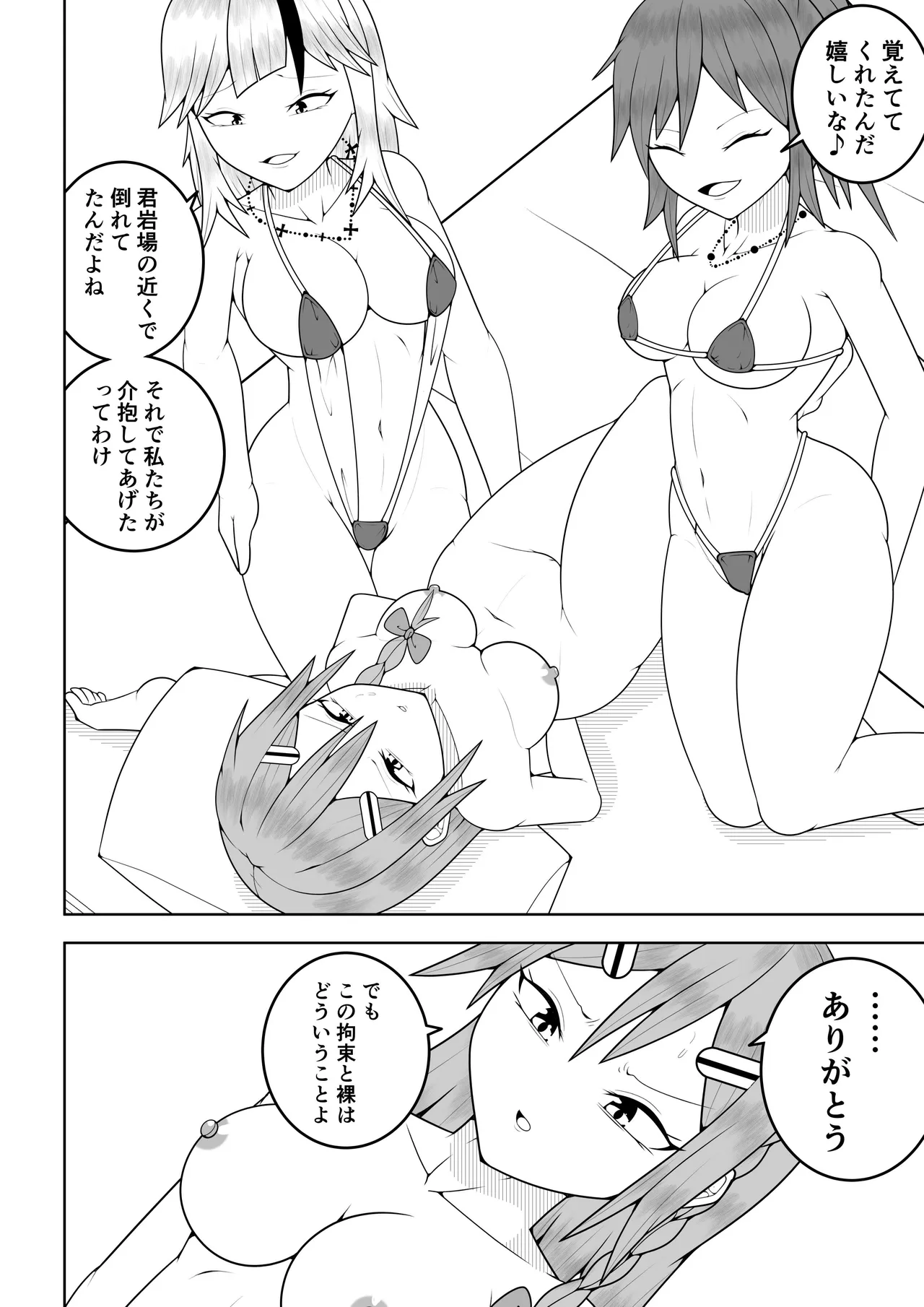 หน้า 7