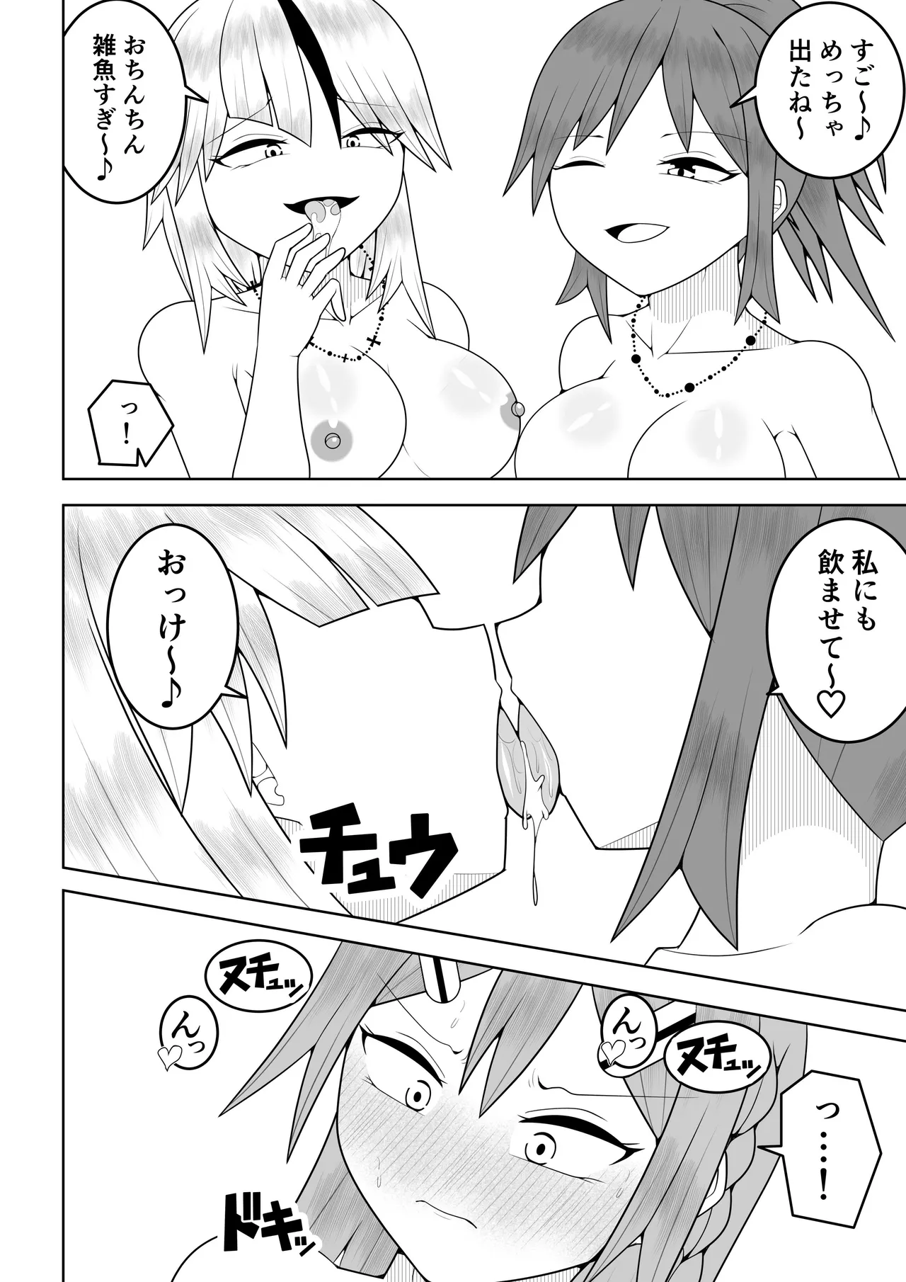 หน้า 17