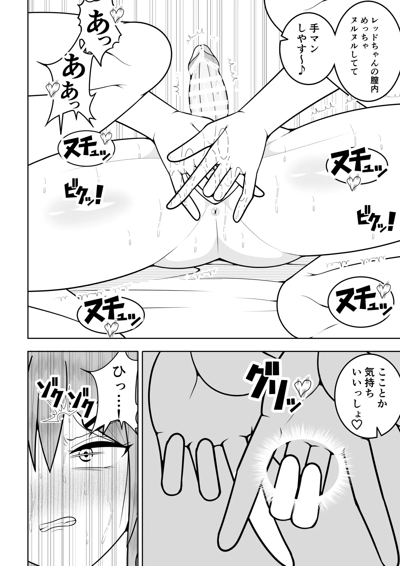 หน้า 23