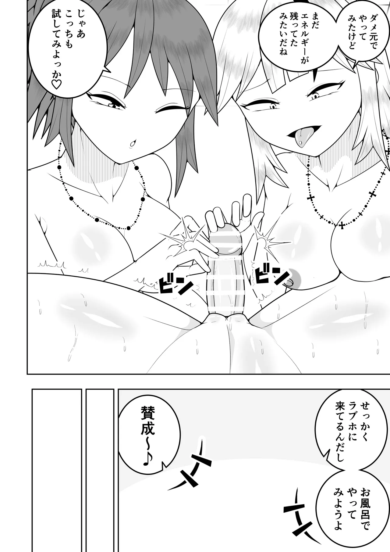 หน้า 35