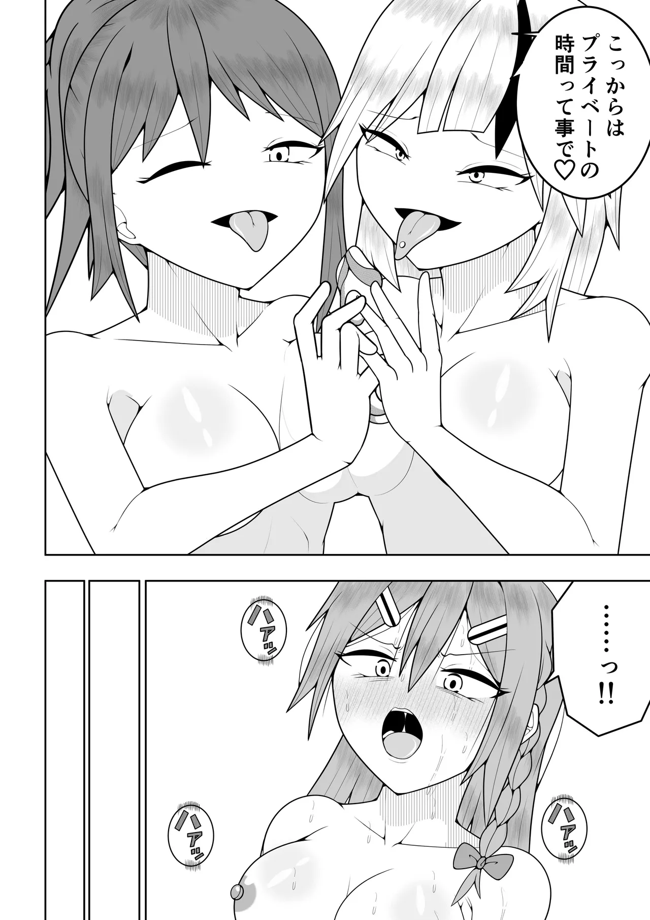 หน้า 45