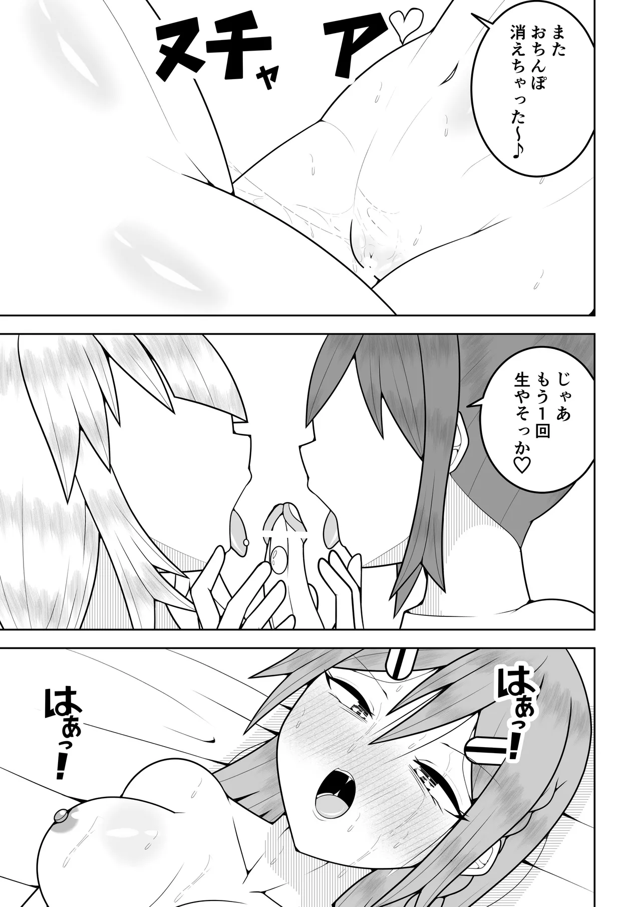 หน้า 52