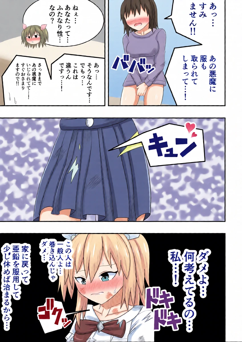 หน้า 7