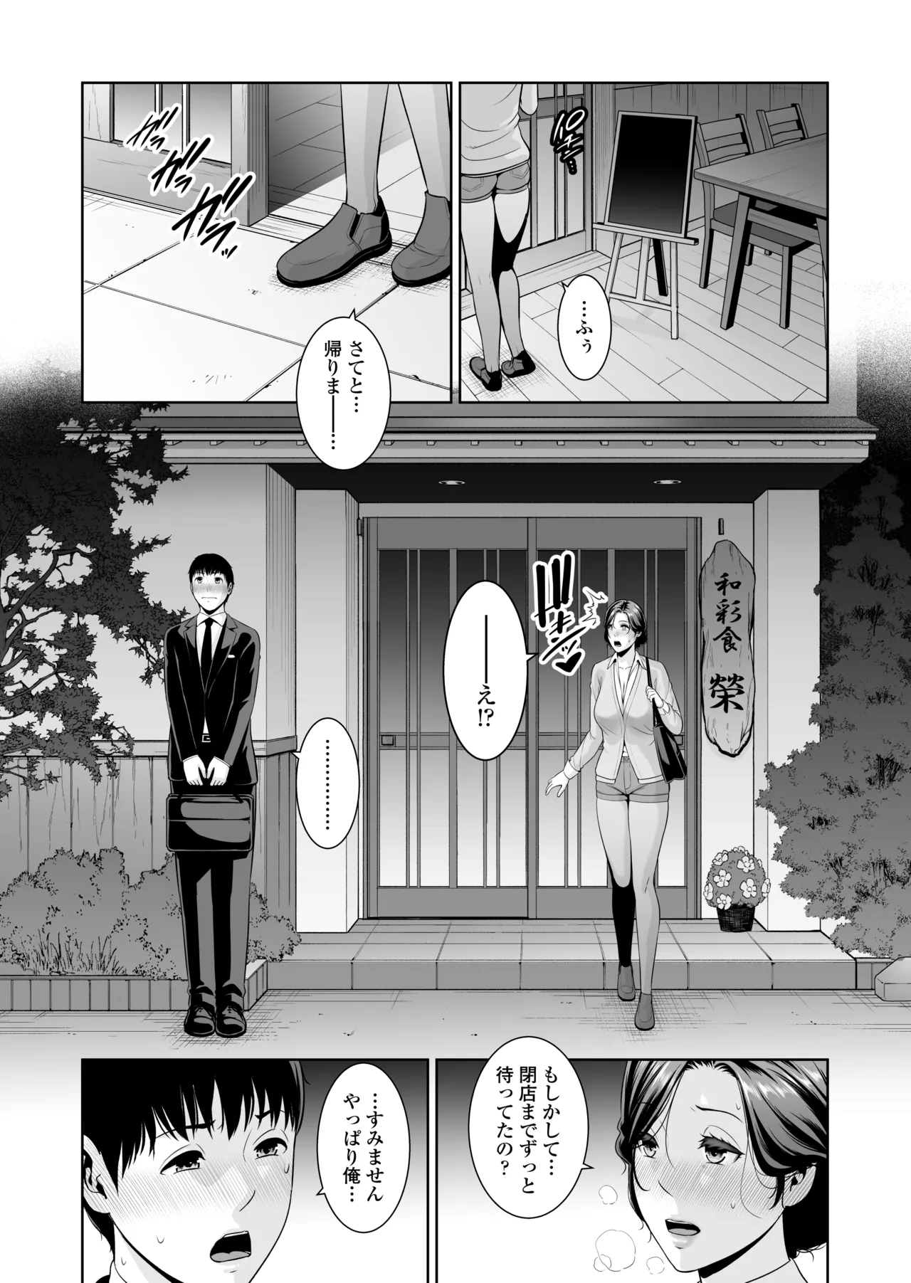หน้า 7