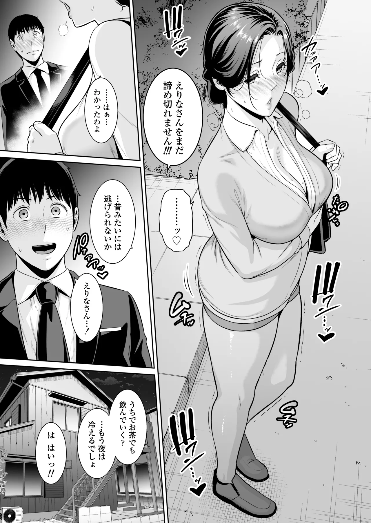 หน้า 8